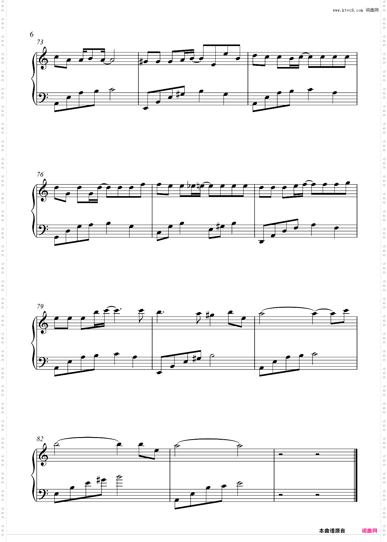 好听易弹 《漠河舞厅》电影 平原上的火焰 推广曲