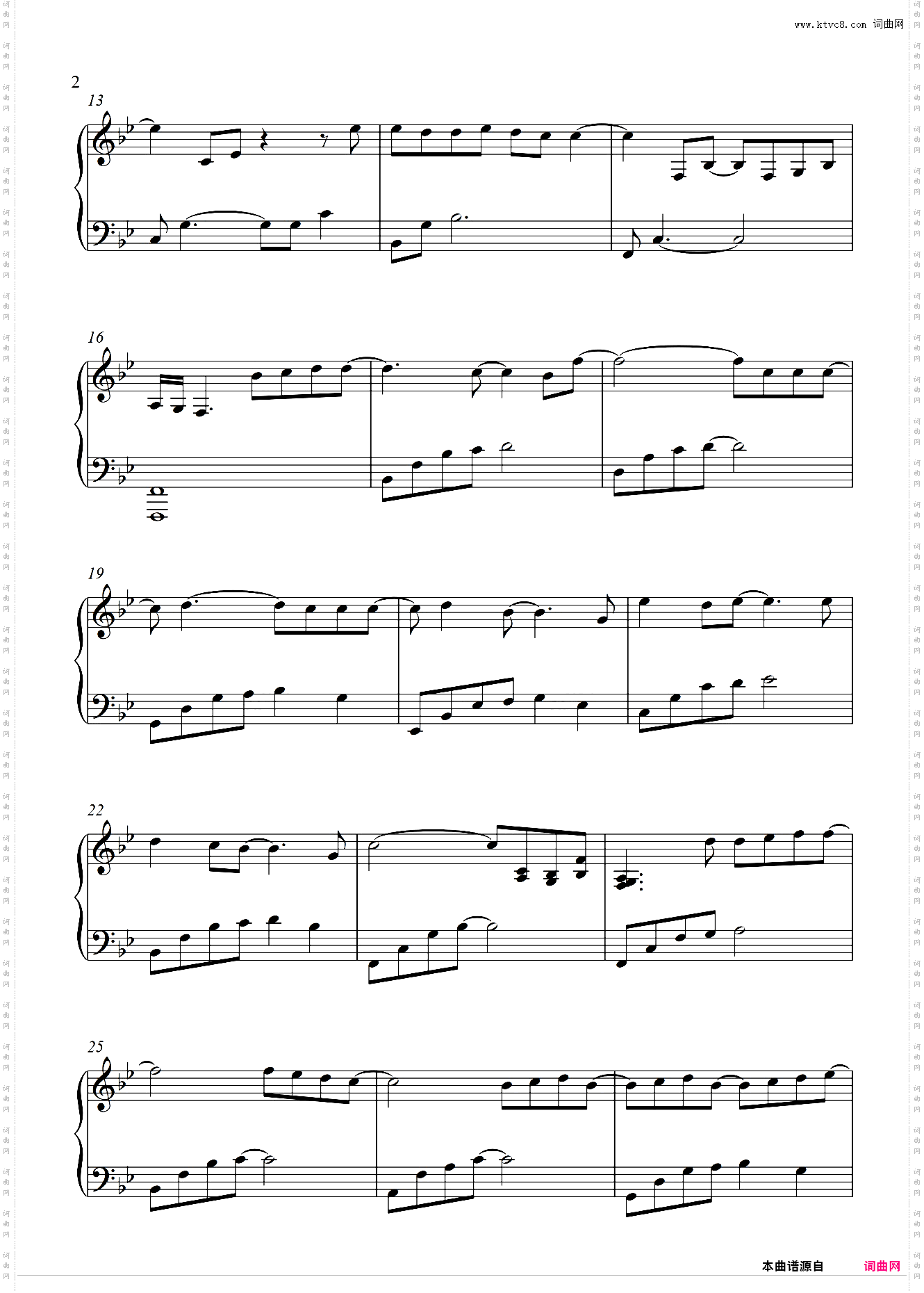 鬼怪 OST《Beautiful》Crush