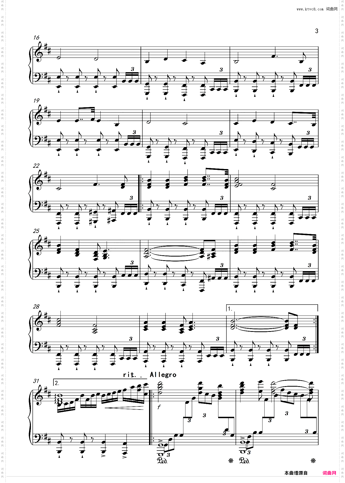 祖国不会忘记钢琴改编独奏版