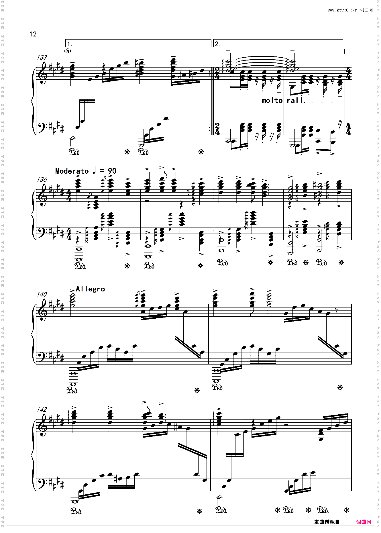 祖国不会忘记钢琴改编独奏版