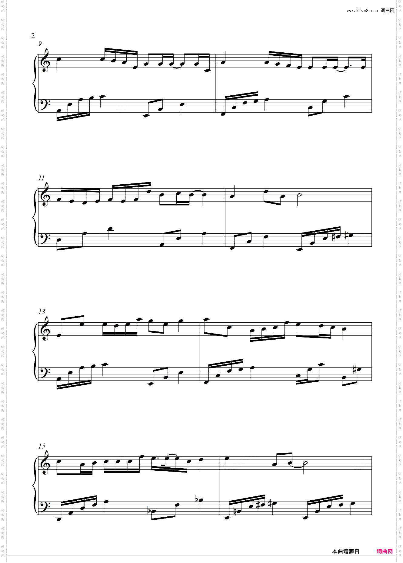 C调《错位时空》艾辰