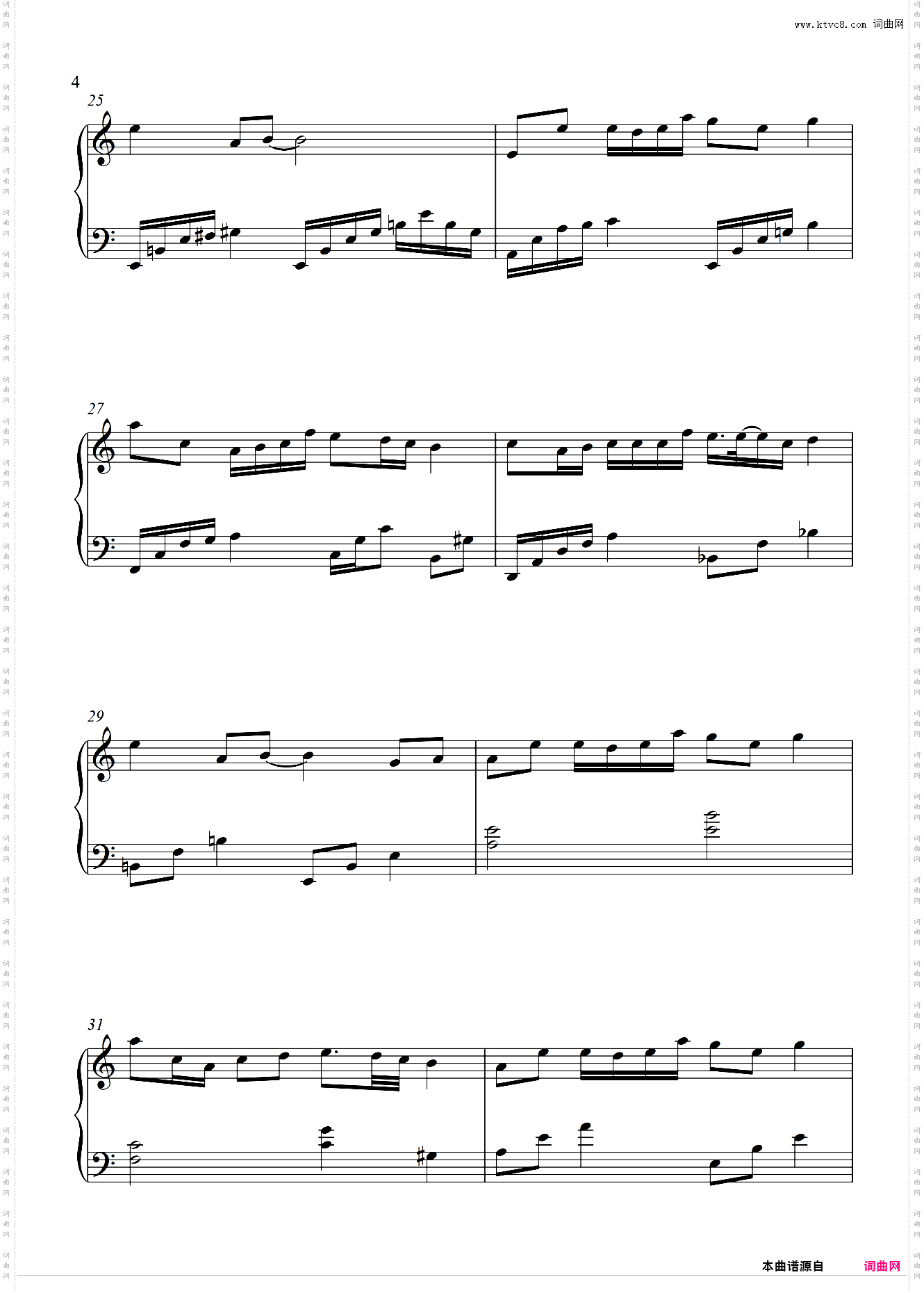 C调《错位时空》艾辰