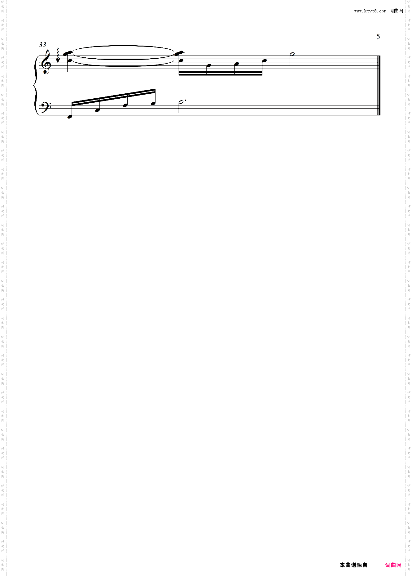 C调《错位时空》艾辰