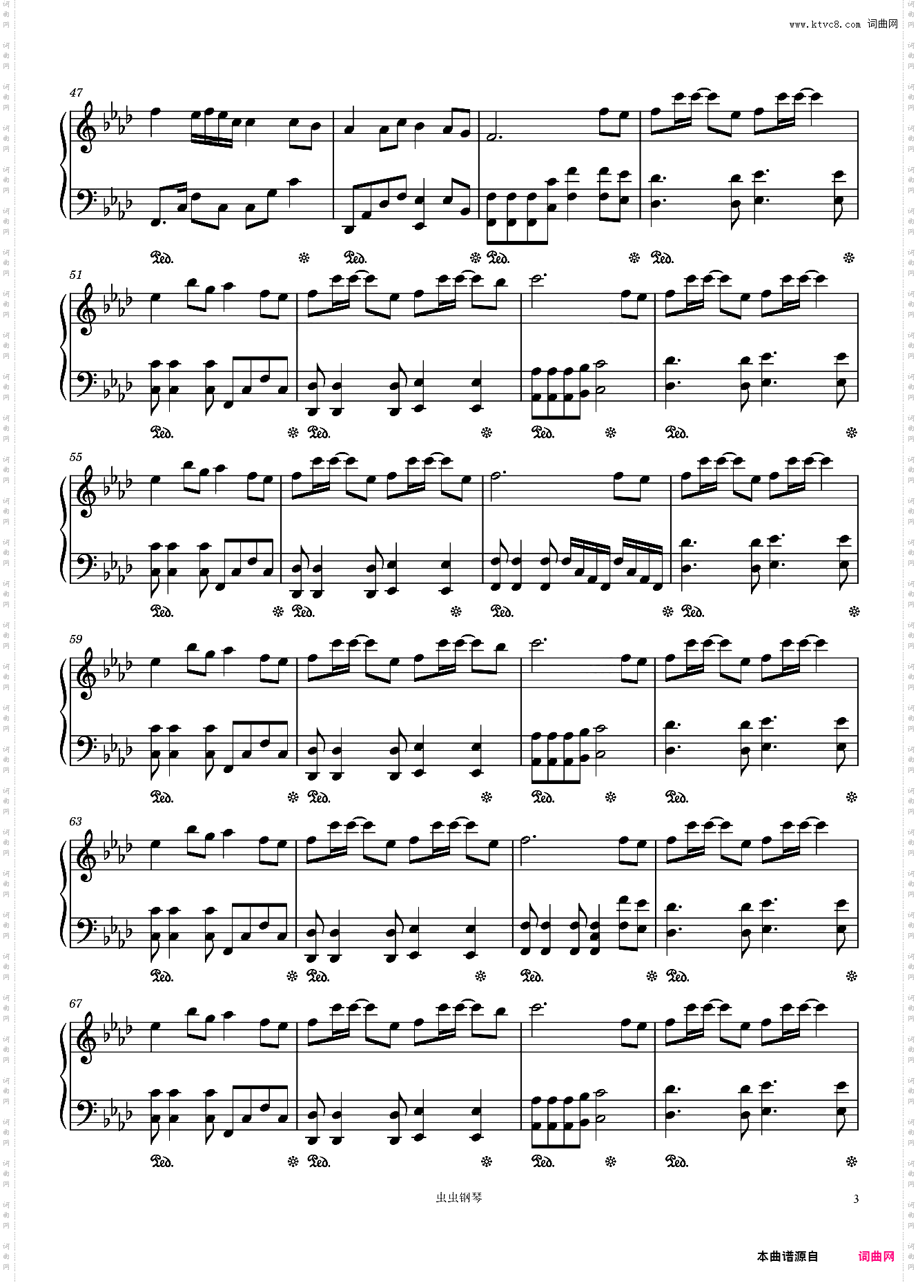 一路生花//温奕心-原调版