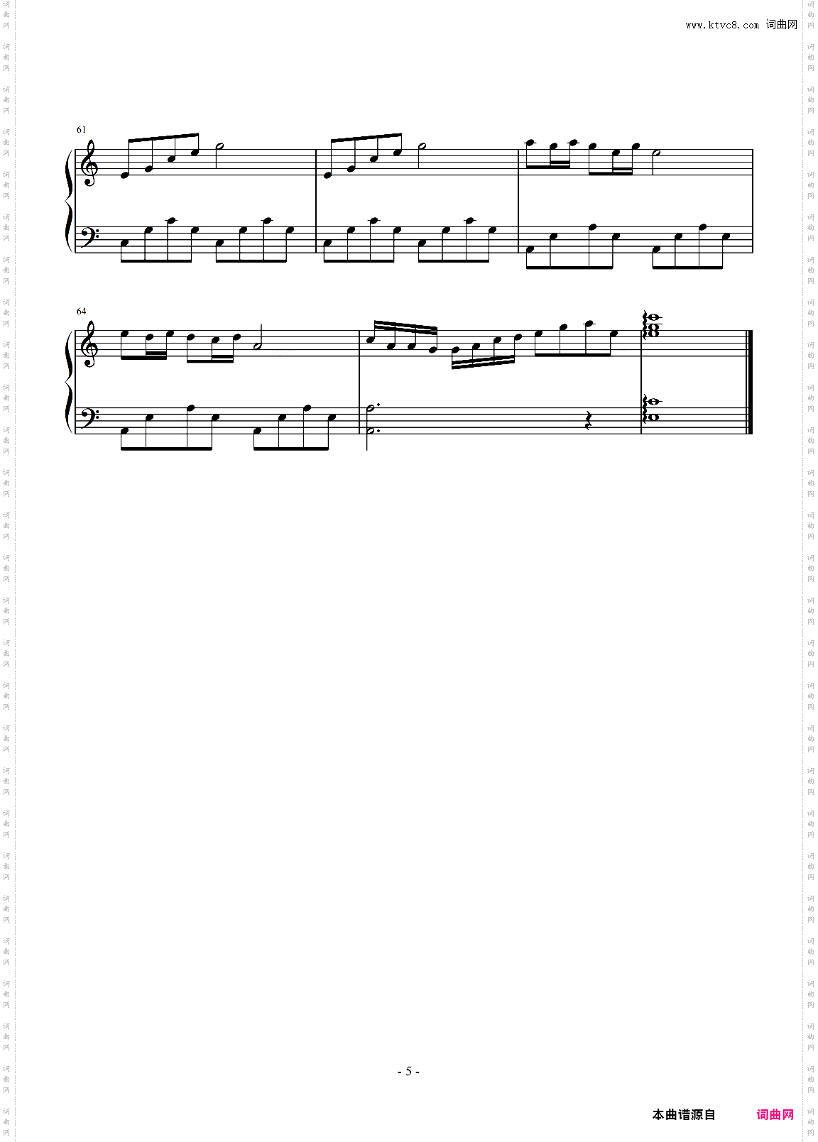 在水一方 C调简易版本 邓丽君