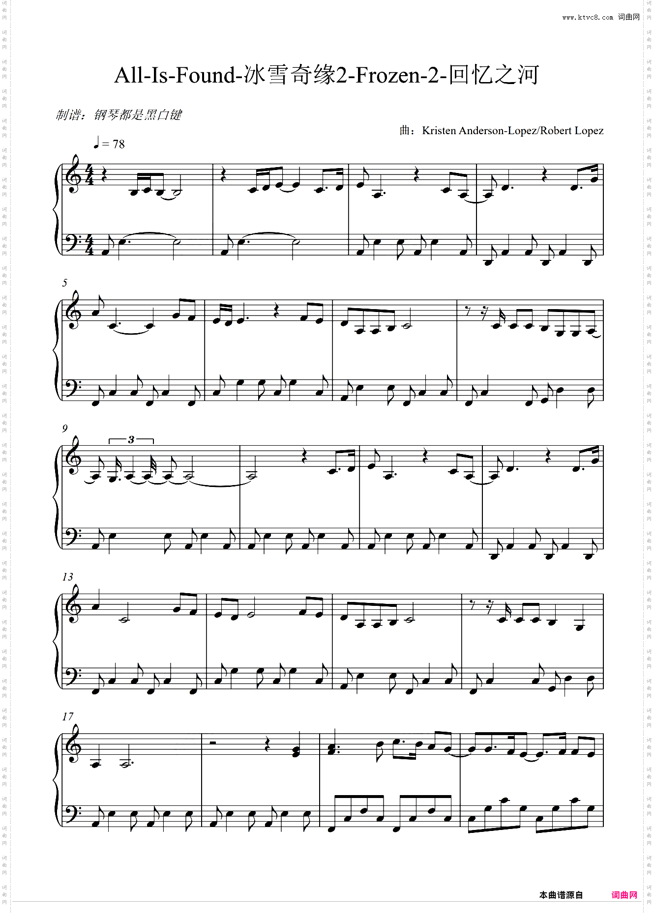 All-Is-Found-冰雪奇缘2-Frozen-2-回忆之河【爆好听纯音乐】