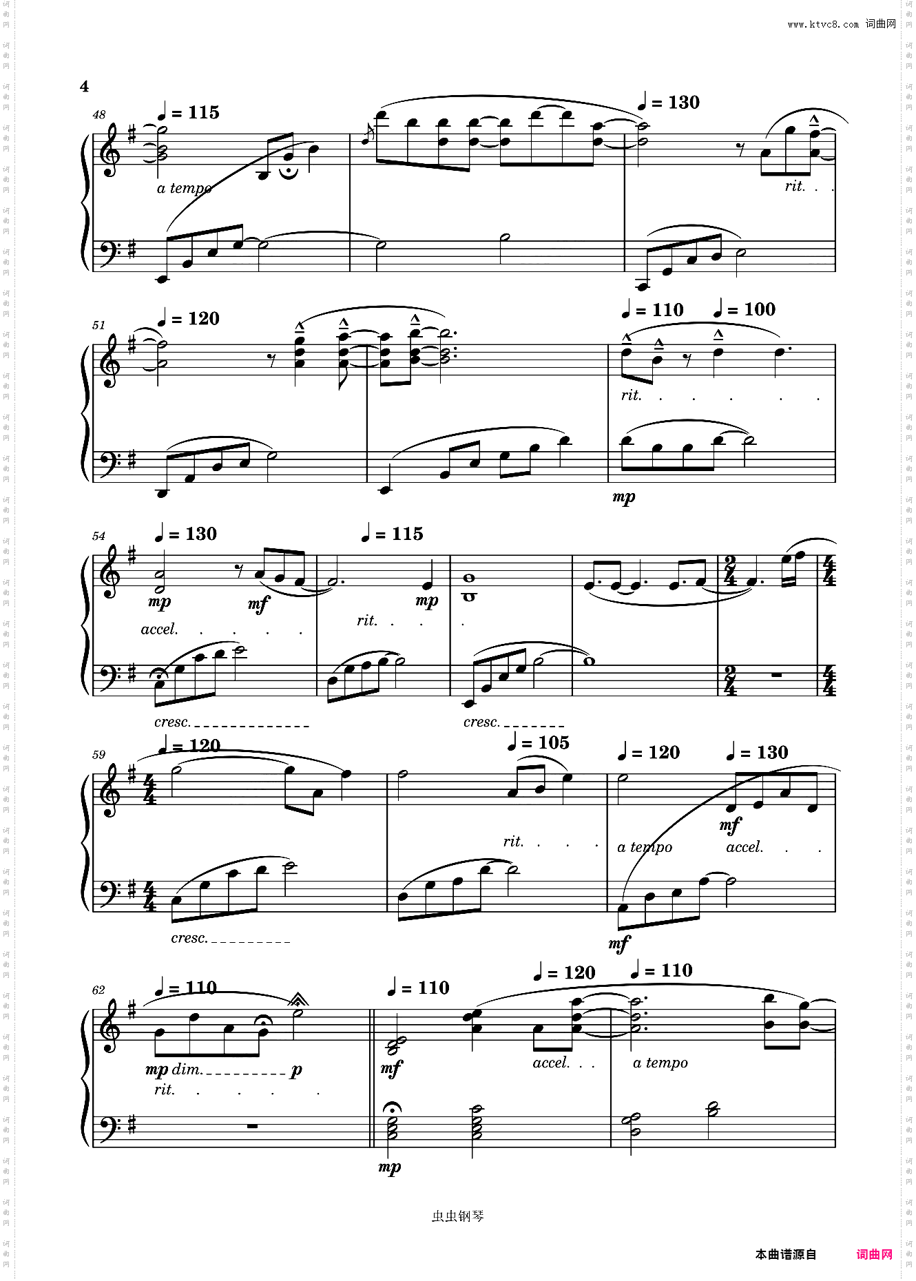 pianoVIIIVI-i《86－不存在的战区－》