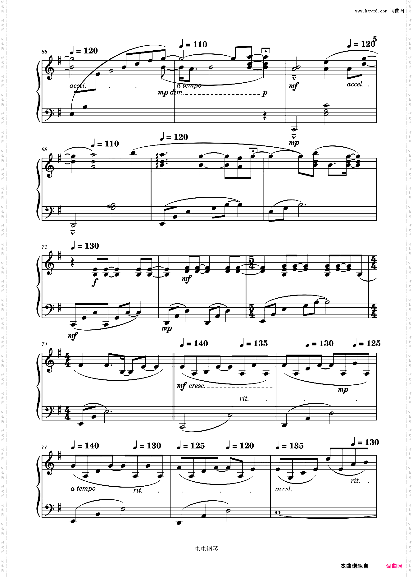 pianoVIIIVI-i《86－不存在的战区－》