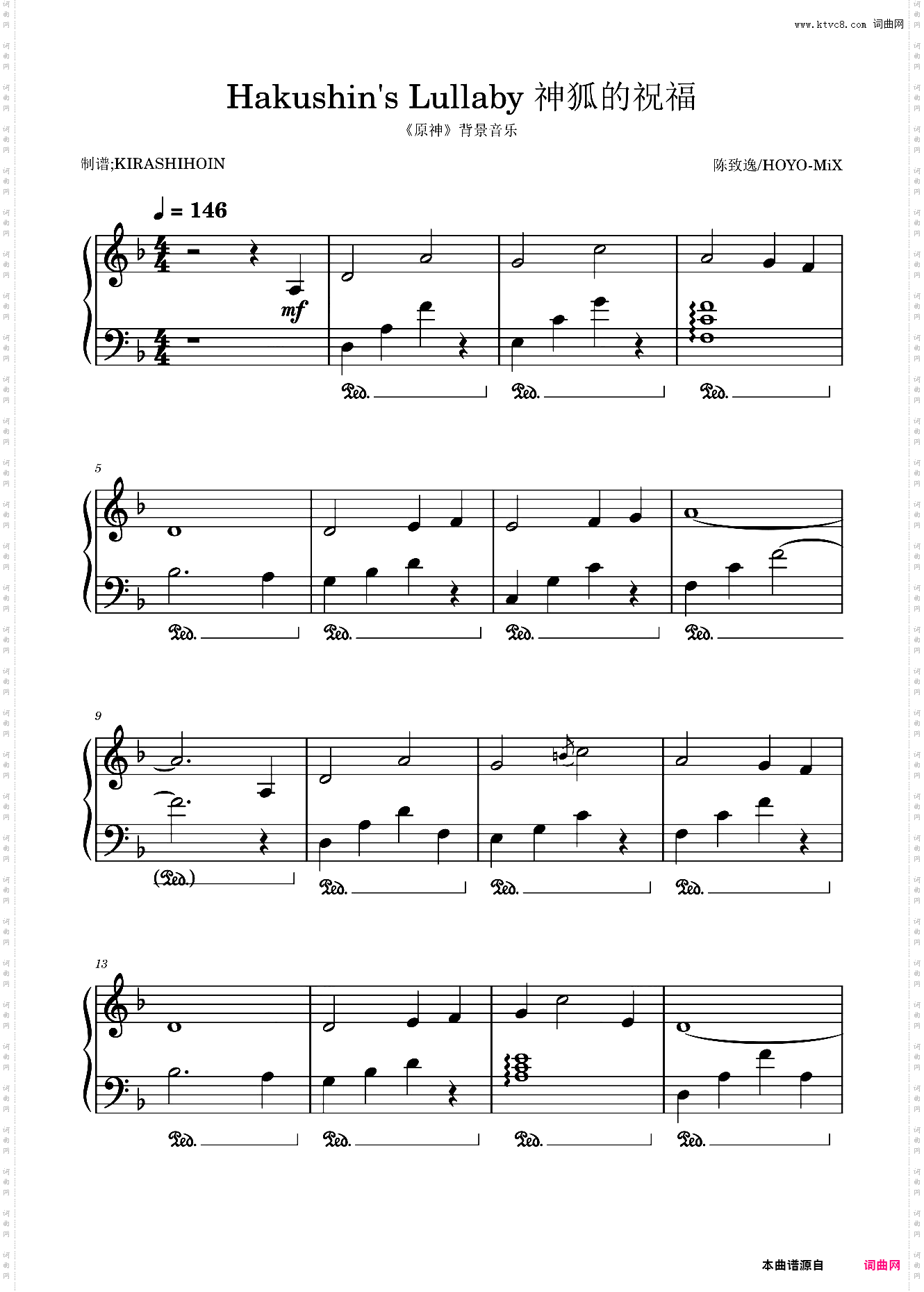 Hakushin's Lullaby 神狐的祝福《原神》背景音乐- 陈致逸