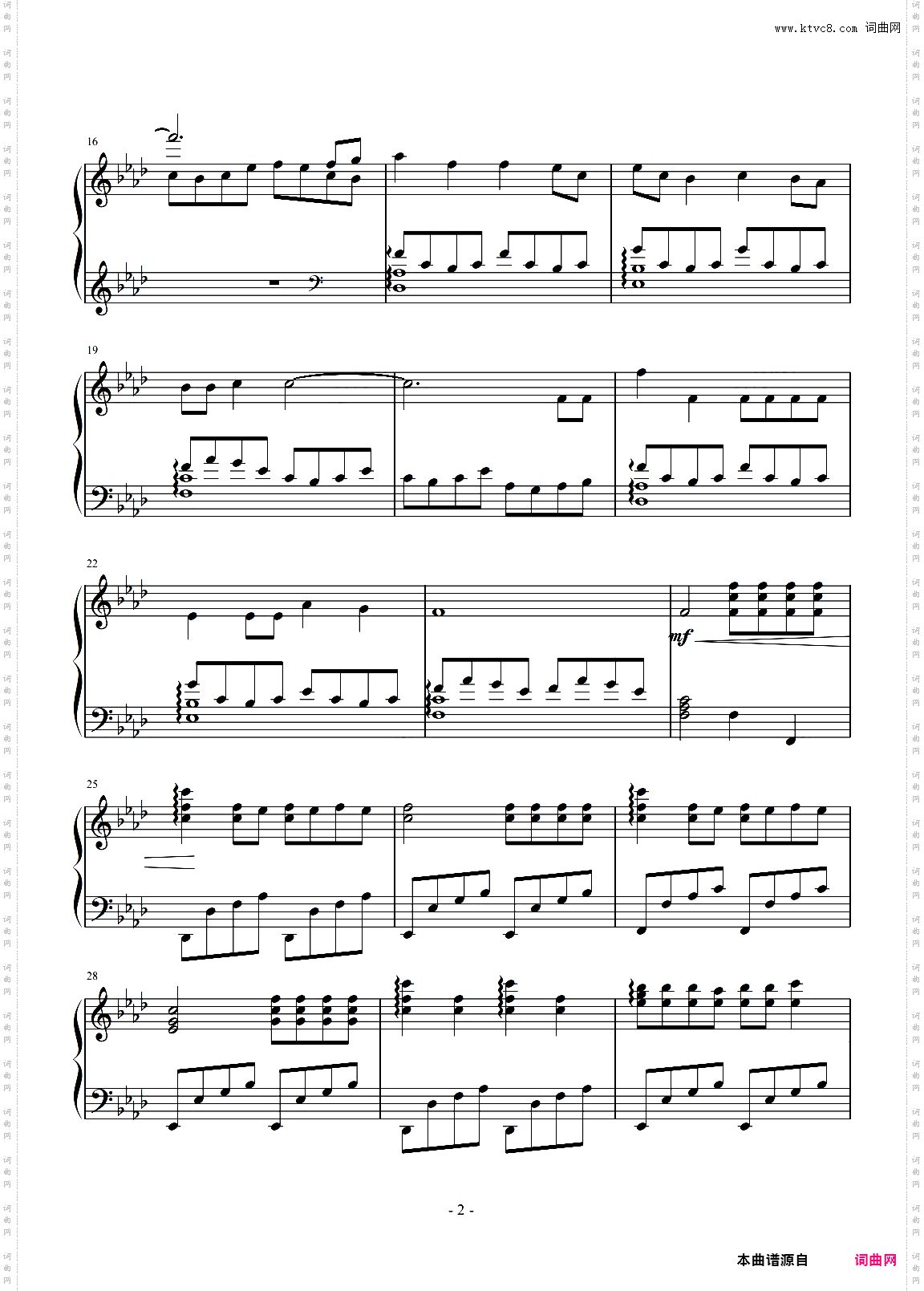 《问风》金渔,迫不及待,问你问你,849难度