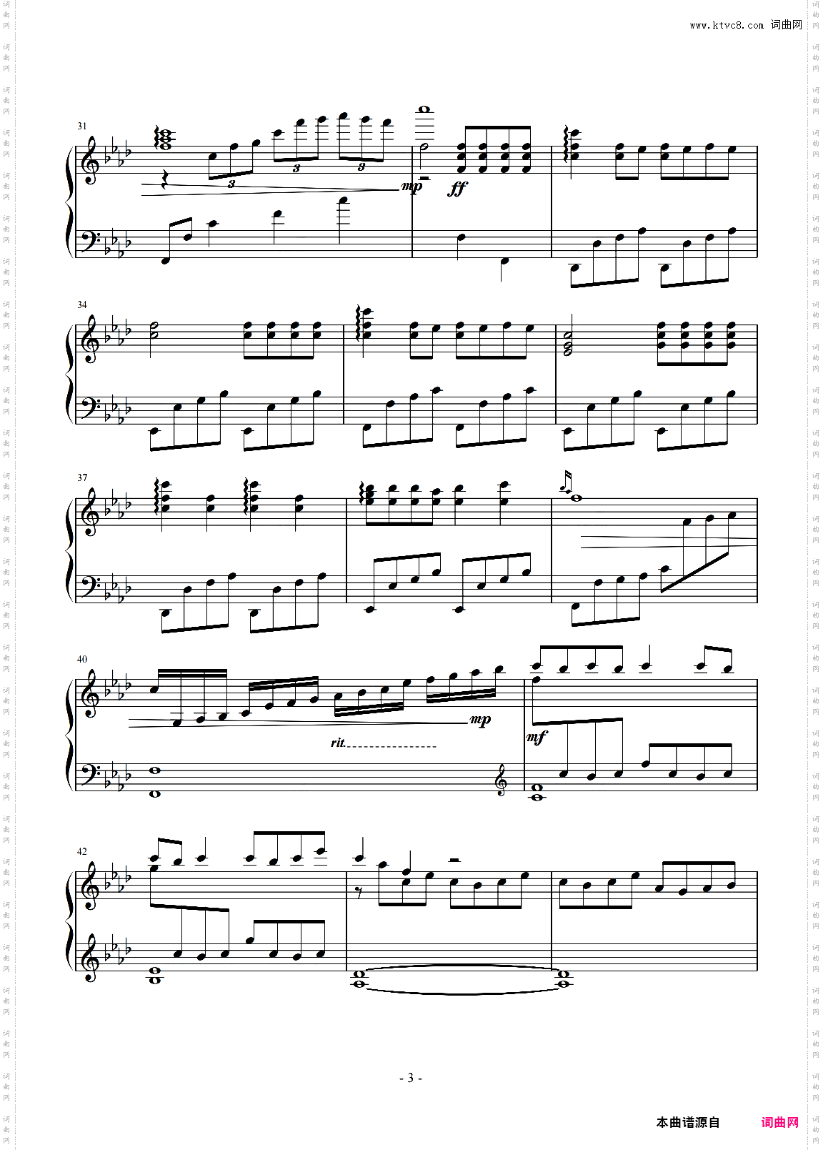 《问风》金渔,迫不及待,问你问你,849难度