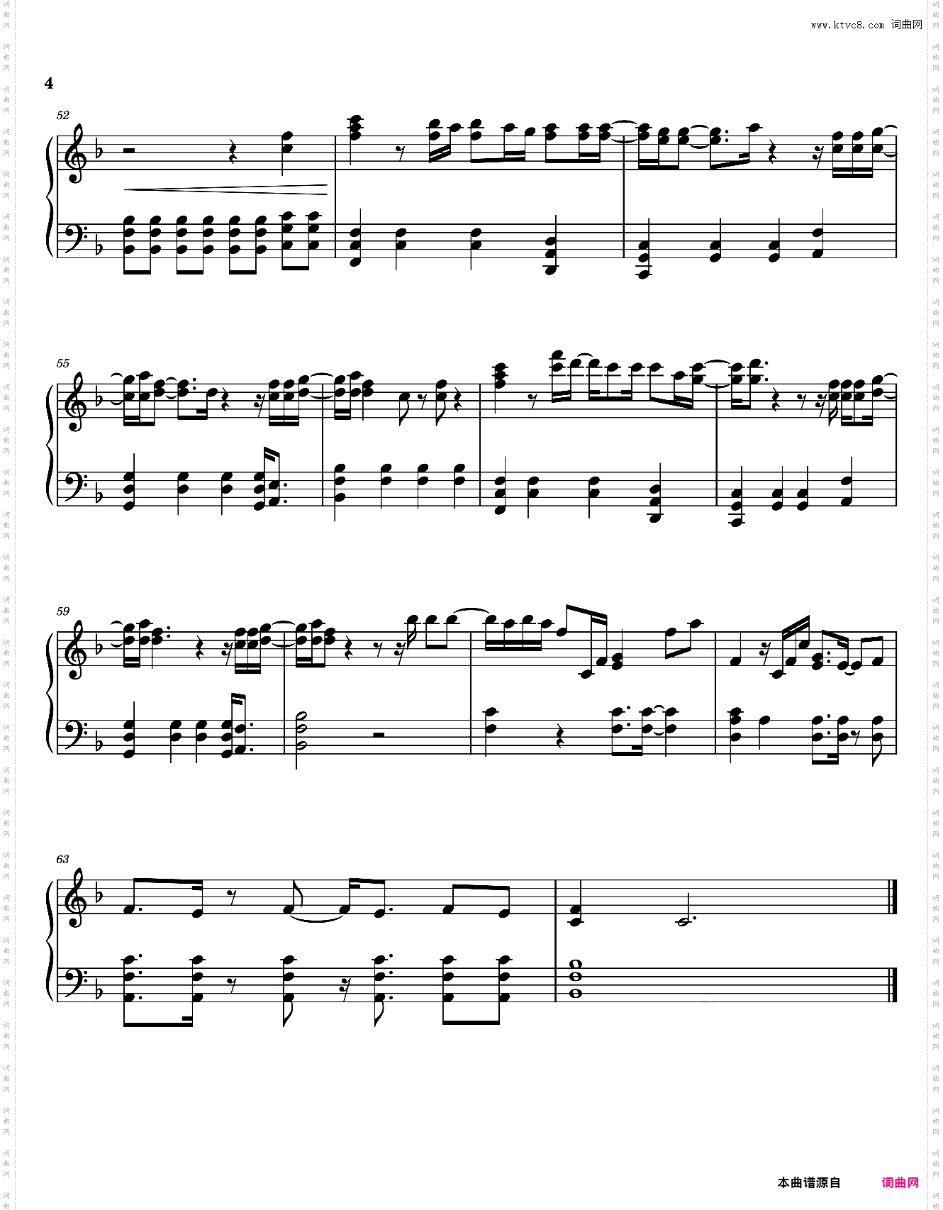Easy On Me 原调版