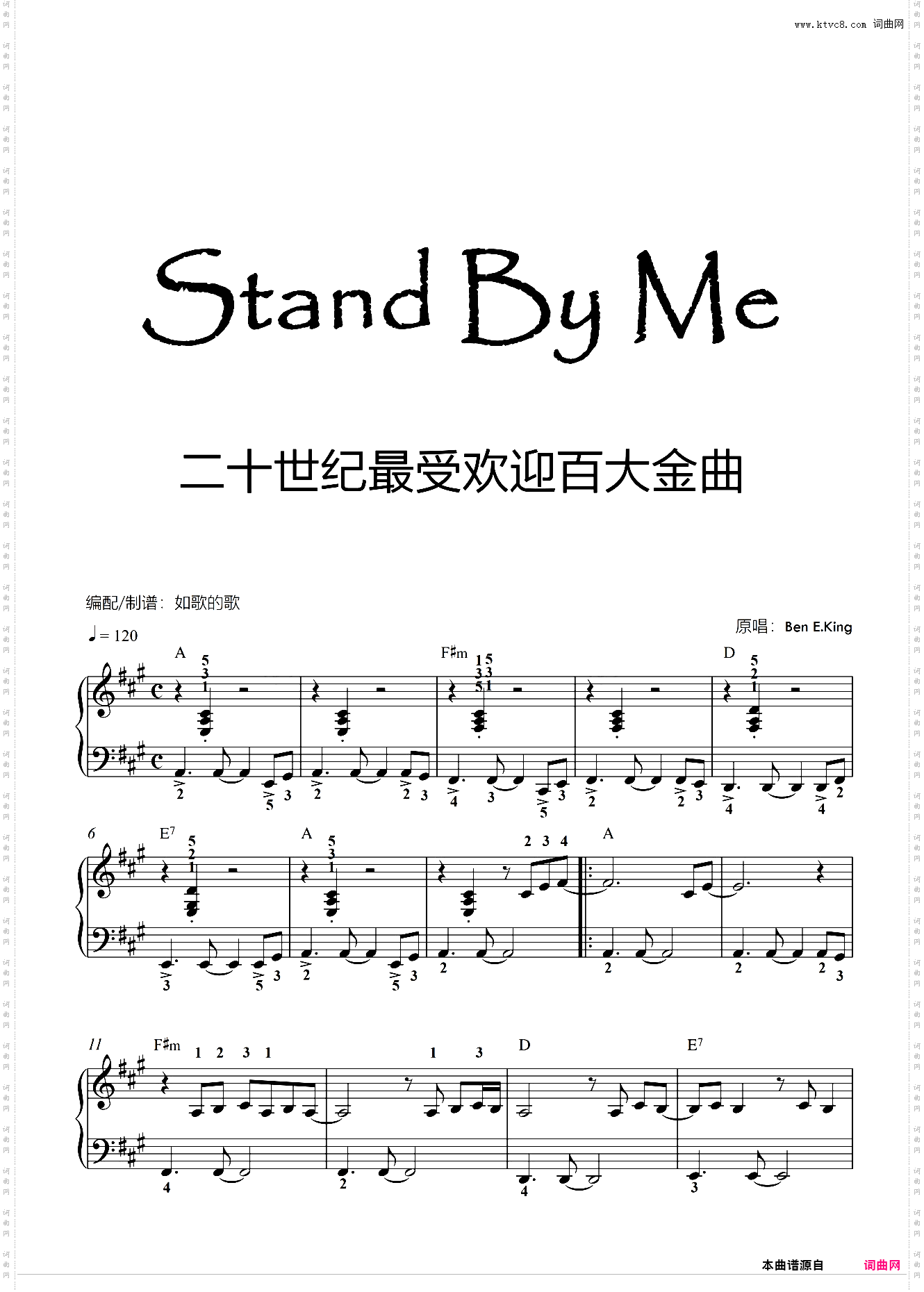 Stand By Me入门可弹/ 20世纪百大金曲指法&功能