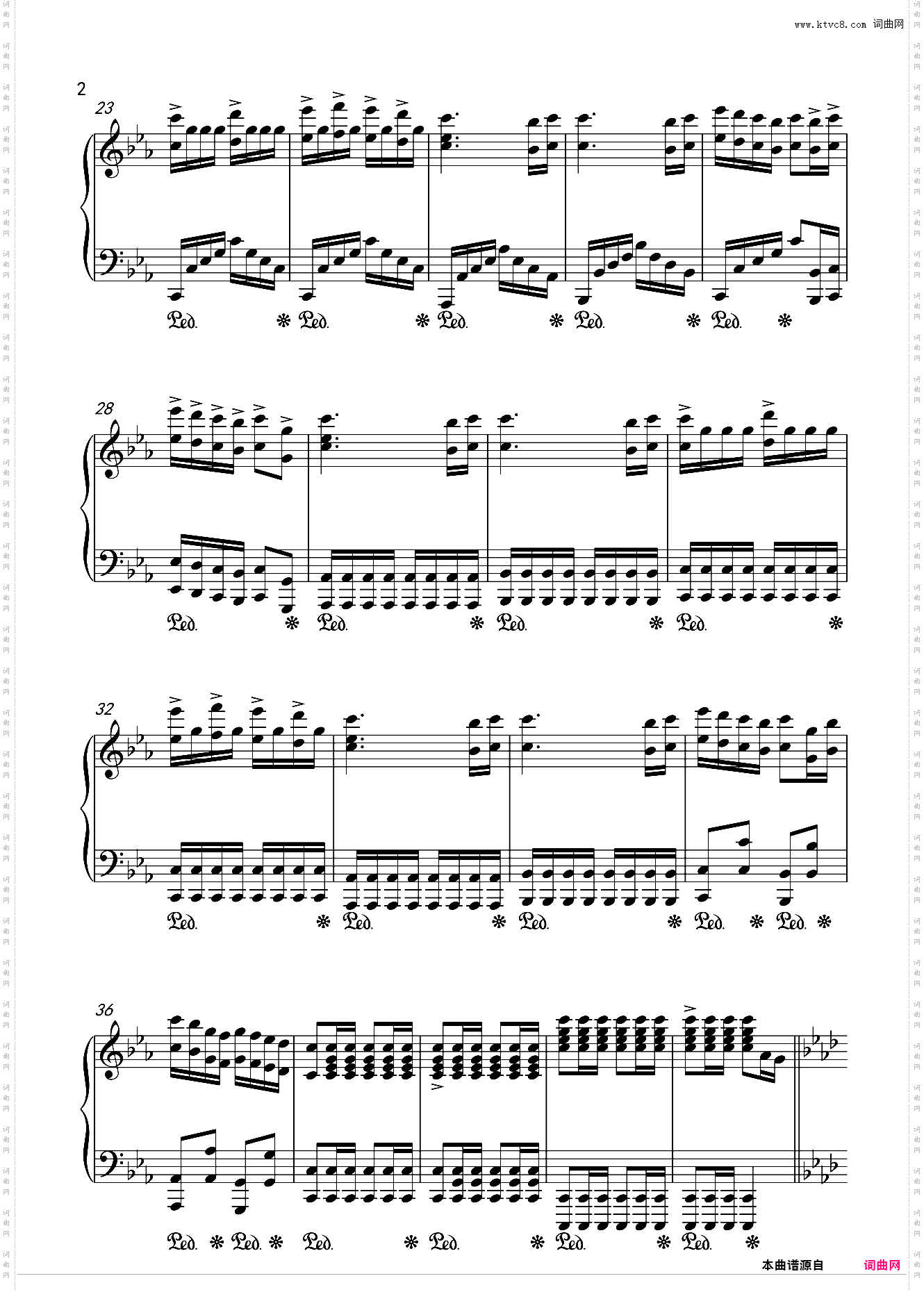 家庭教师—觉醒/ツナ覺醒