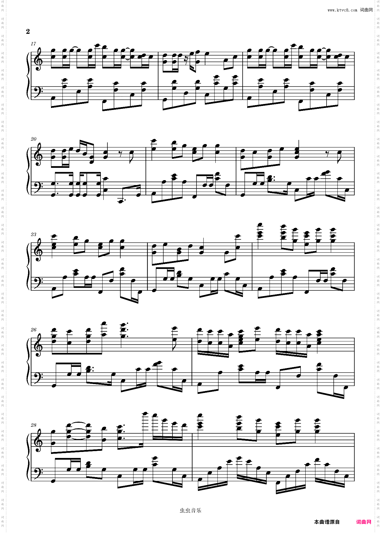 银河与星斗 C调高度还原版