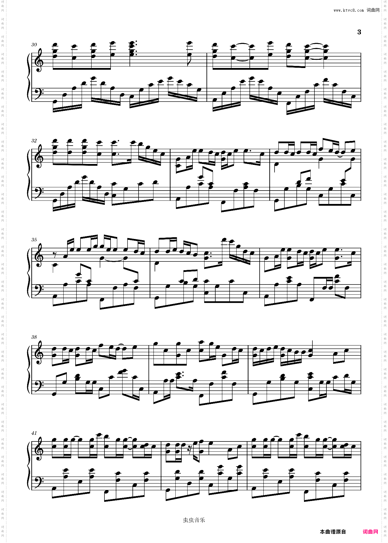 银河与星斗 C调高度还原版