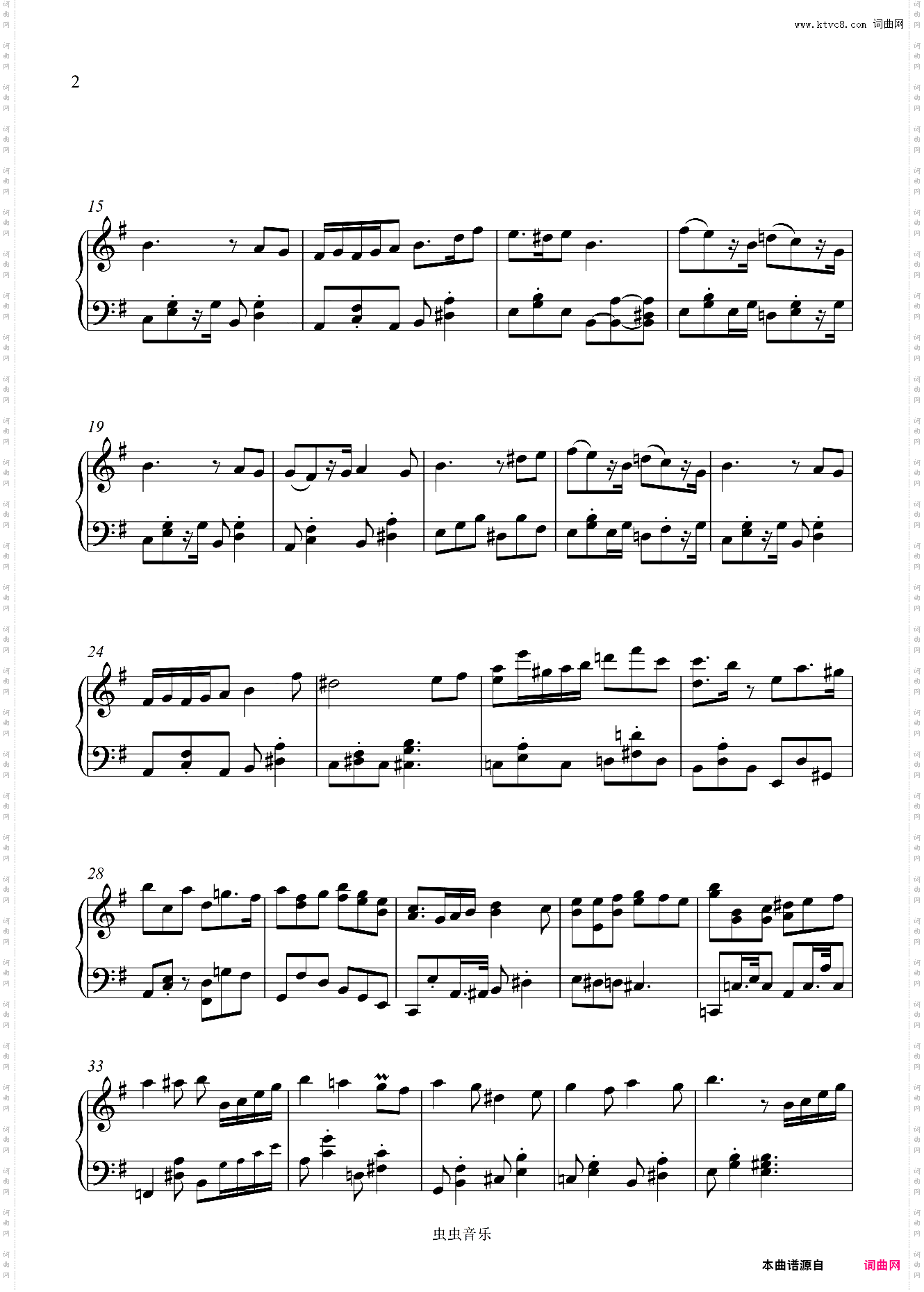 星降る夜のリストランテ《天堂餐馆》动漫配乐纯钢琴