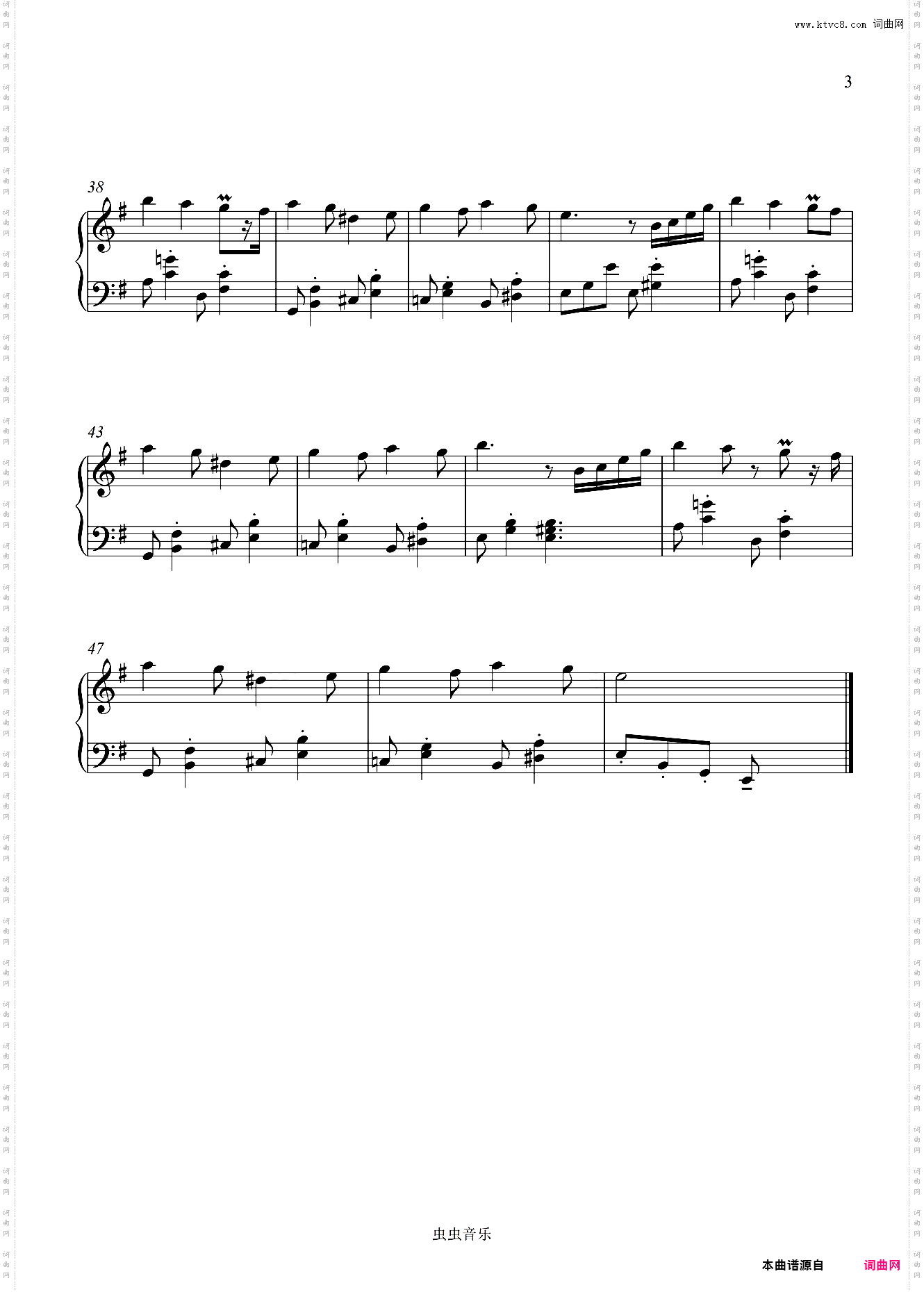 星降る夜のリストランテ《天堂餐馆》动漫配乐纯钢琴