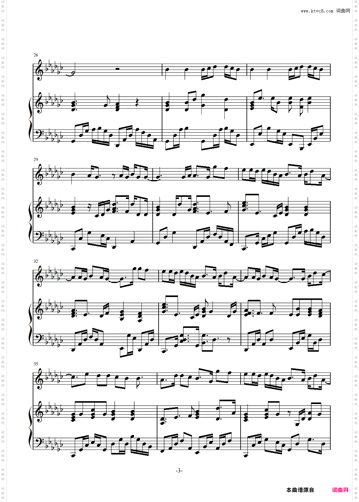 一百万个可能-虎二-伴奏谱