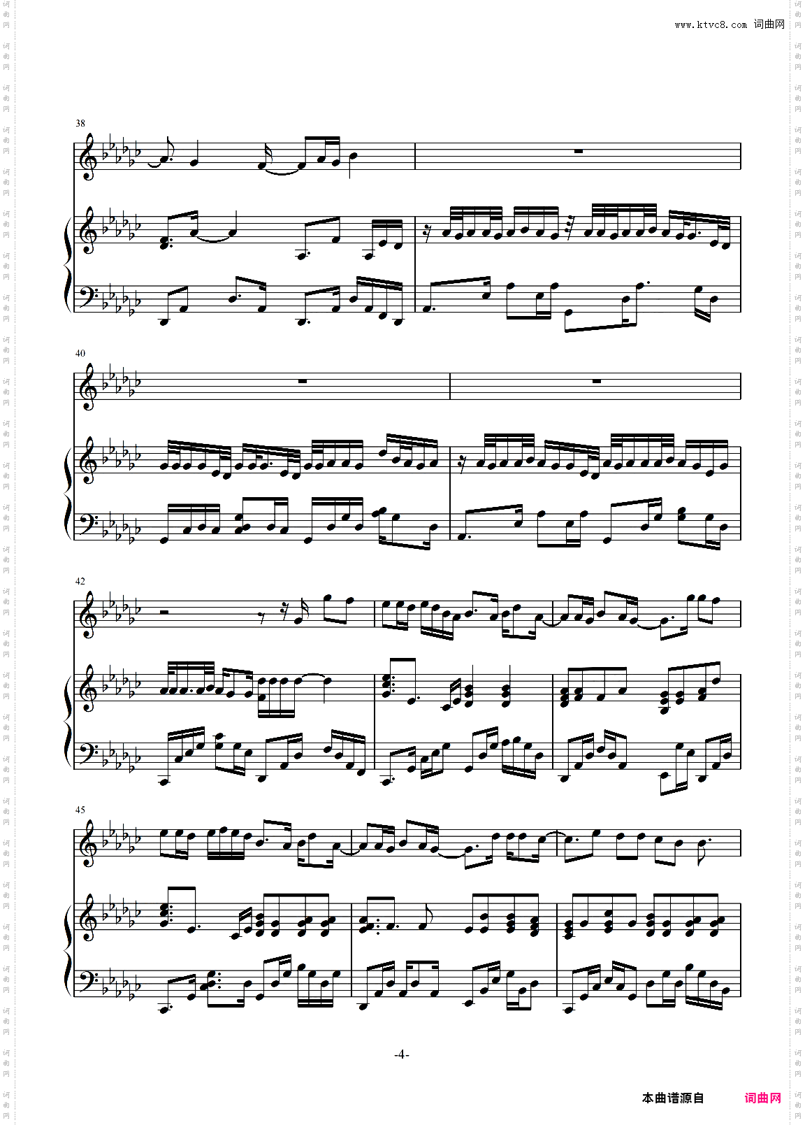 一百万个可能-虎二-伴奏谱