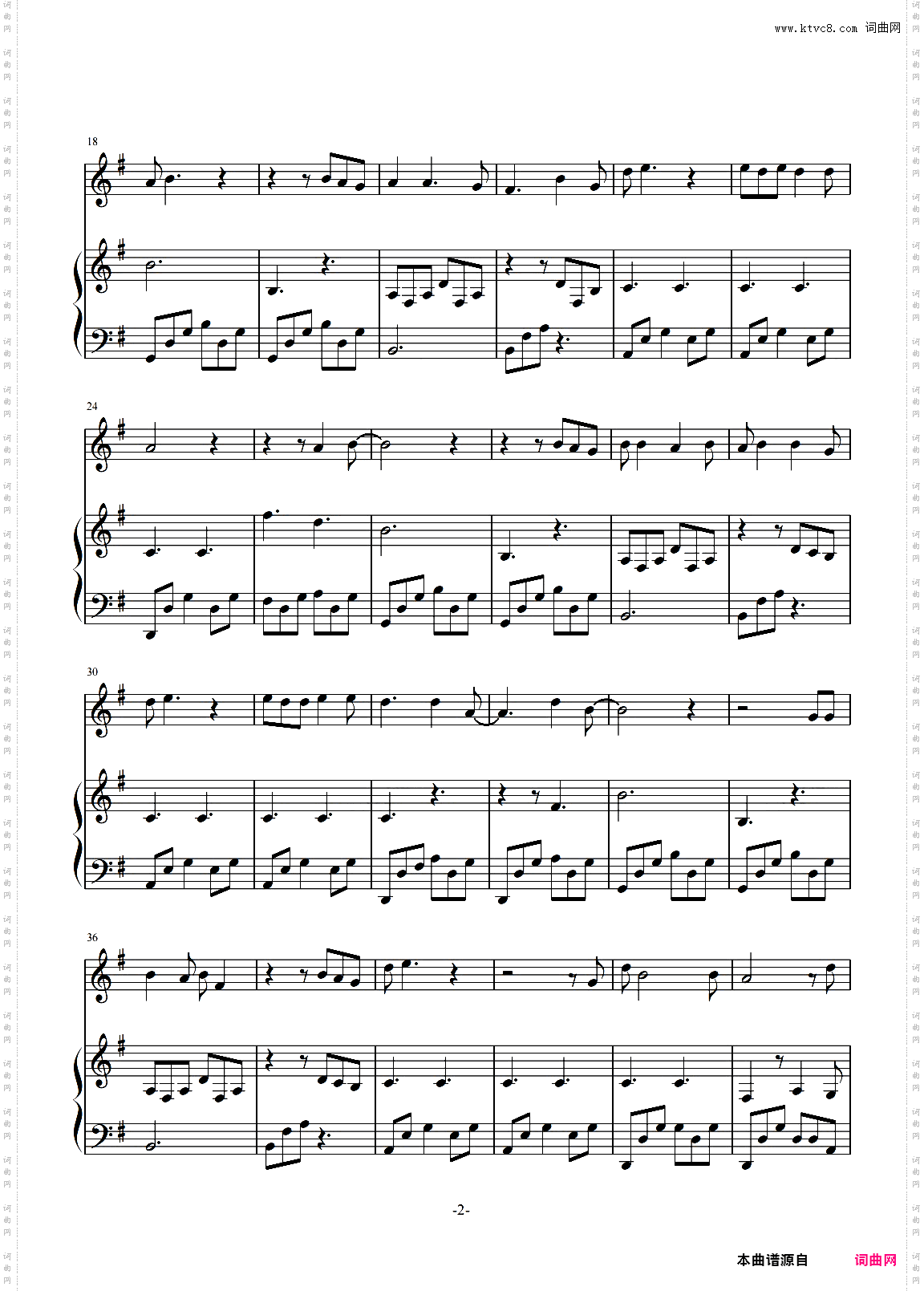 莉莉安-宋冬野-伴奏谱