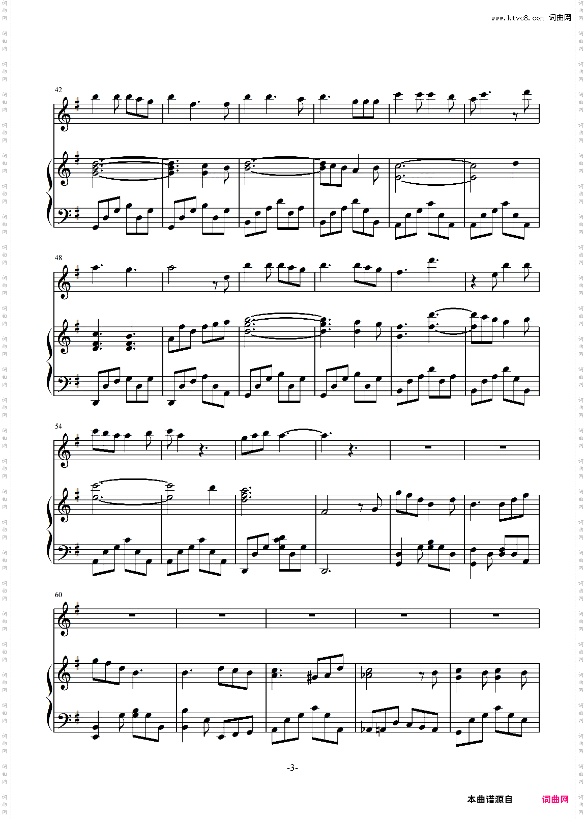 莉莉安-宋冬野-伴奏谱