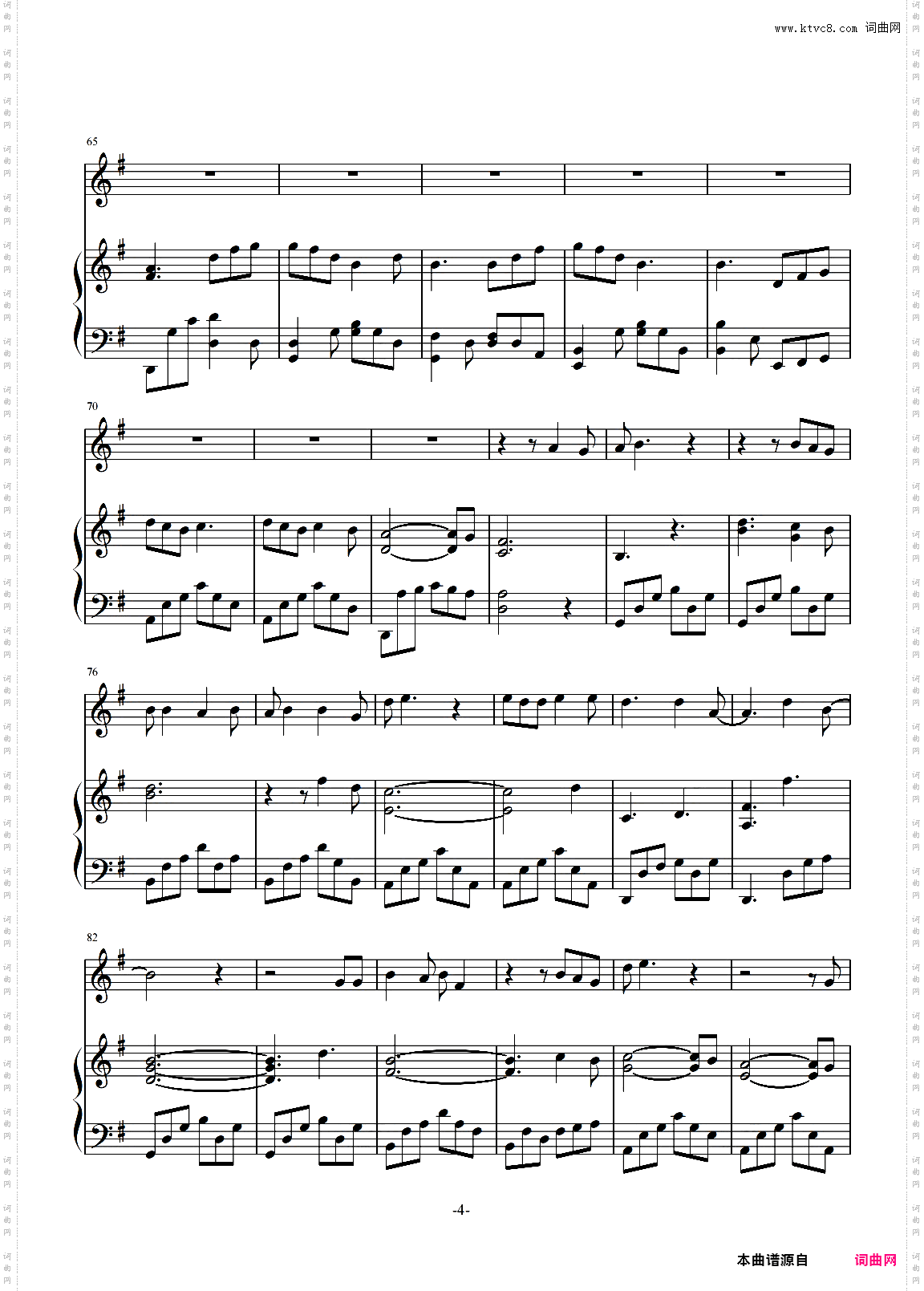 莉莉安-宋冬野-伴奏谱