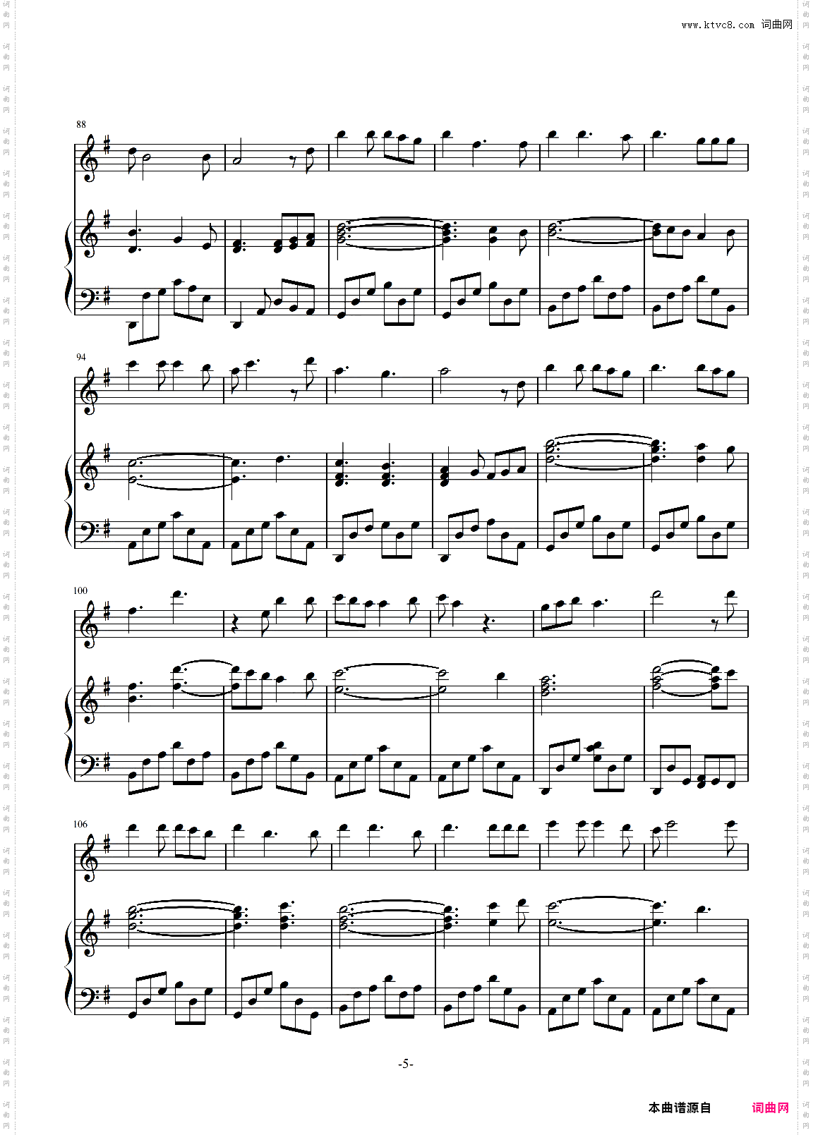 莉莉安-宋冬野-伴奏谱