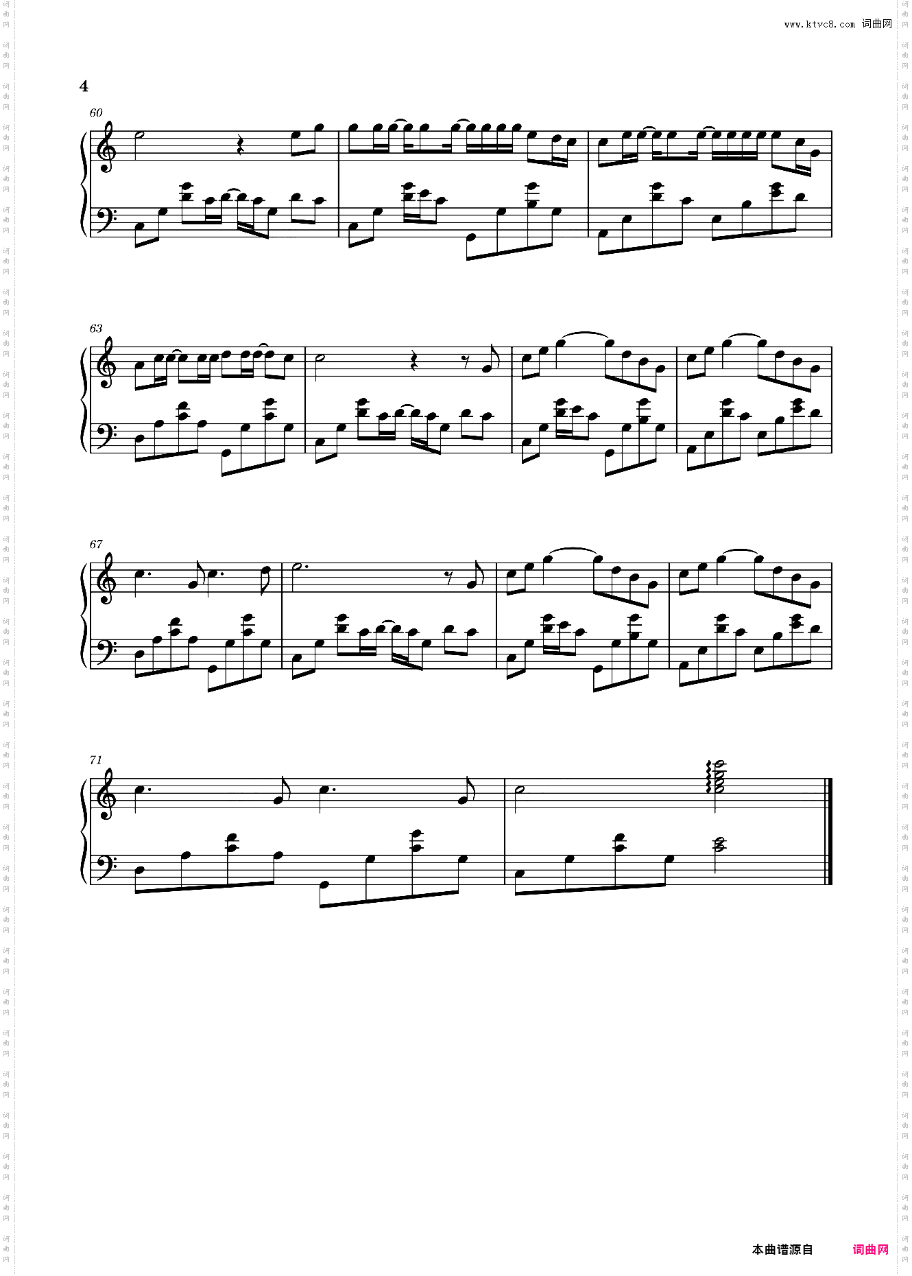 《稻香》周杰伦C调唯美版