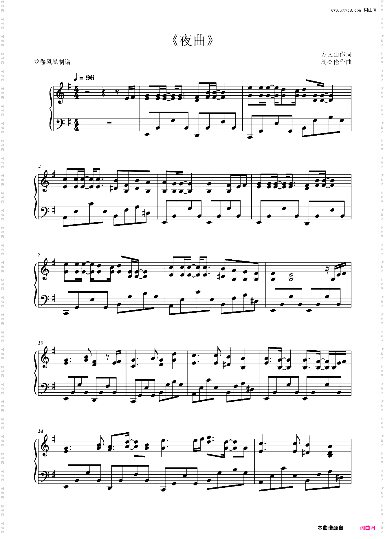 《夜曲》周杰伦唯美演奏版