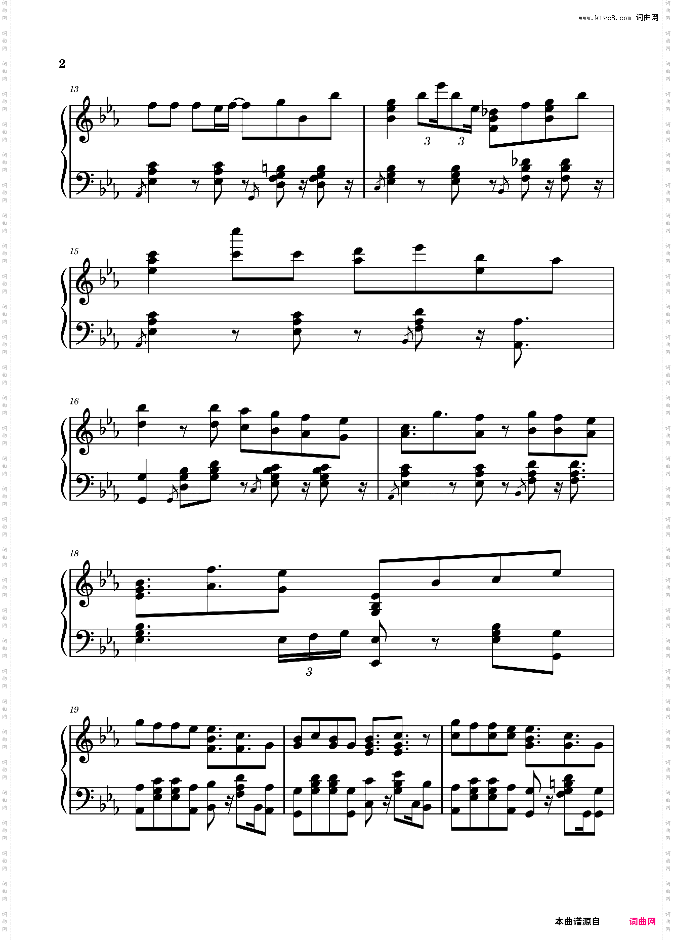 ツバメ/燕子 - YOASOBI