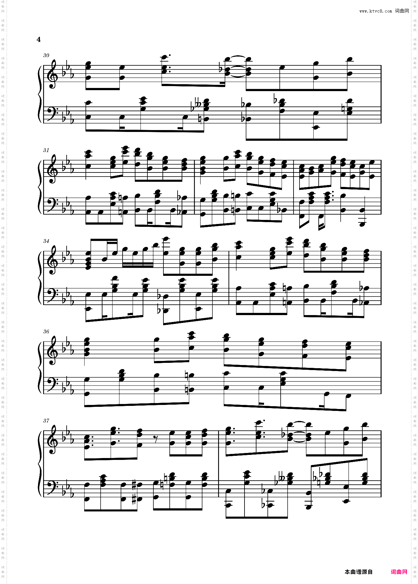 ツバメ/燕子 - YOASOBI