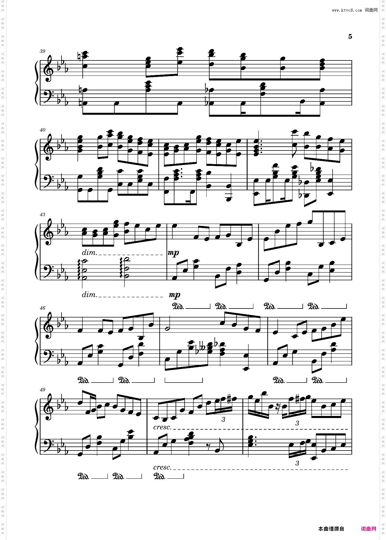 ツバメ/燕子 - YOASOBI