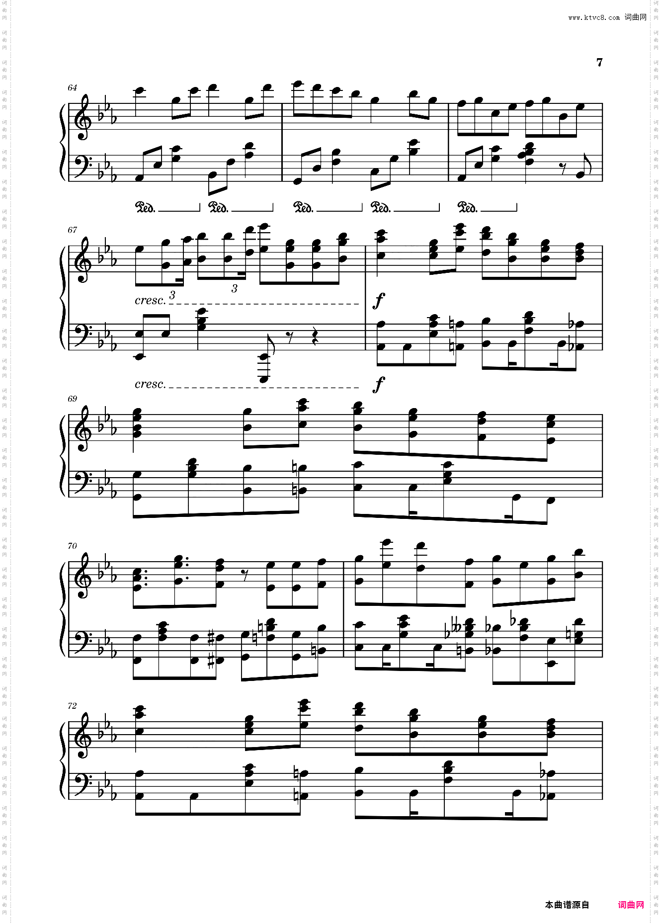 ツバメ/燕子 - YOASOBI