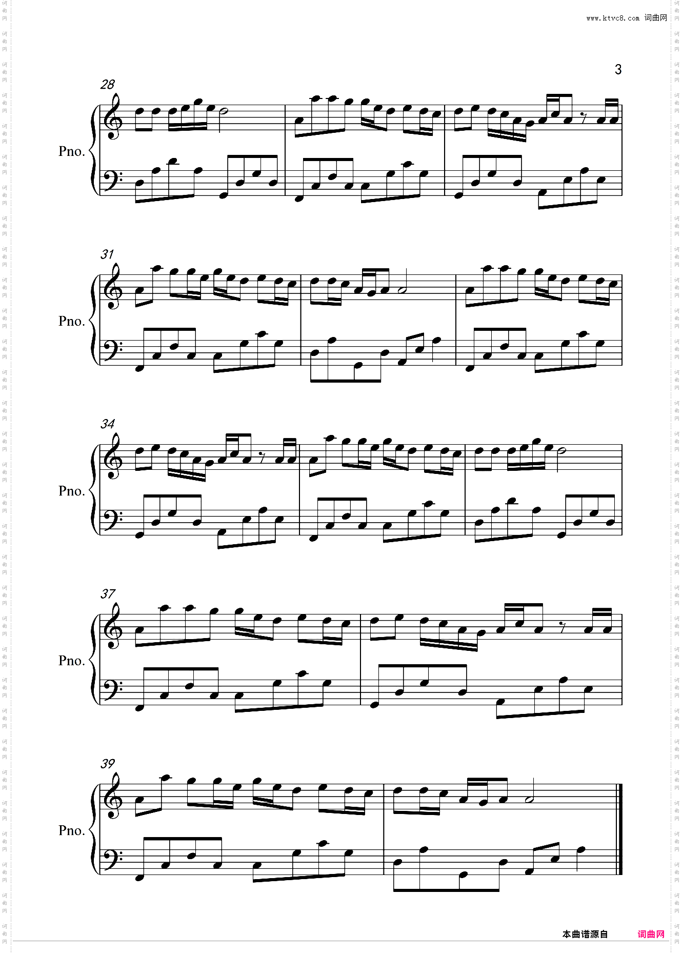 海来阿木《浮生记》C调入门简单版