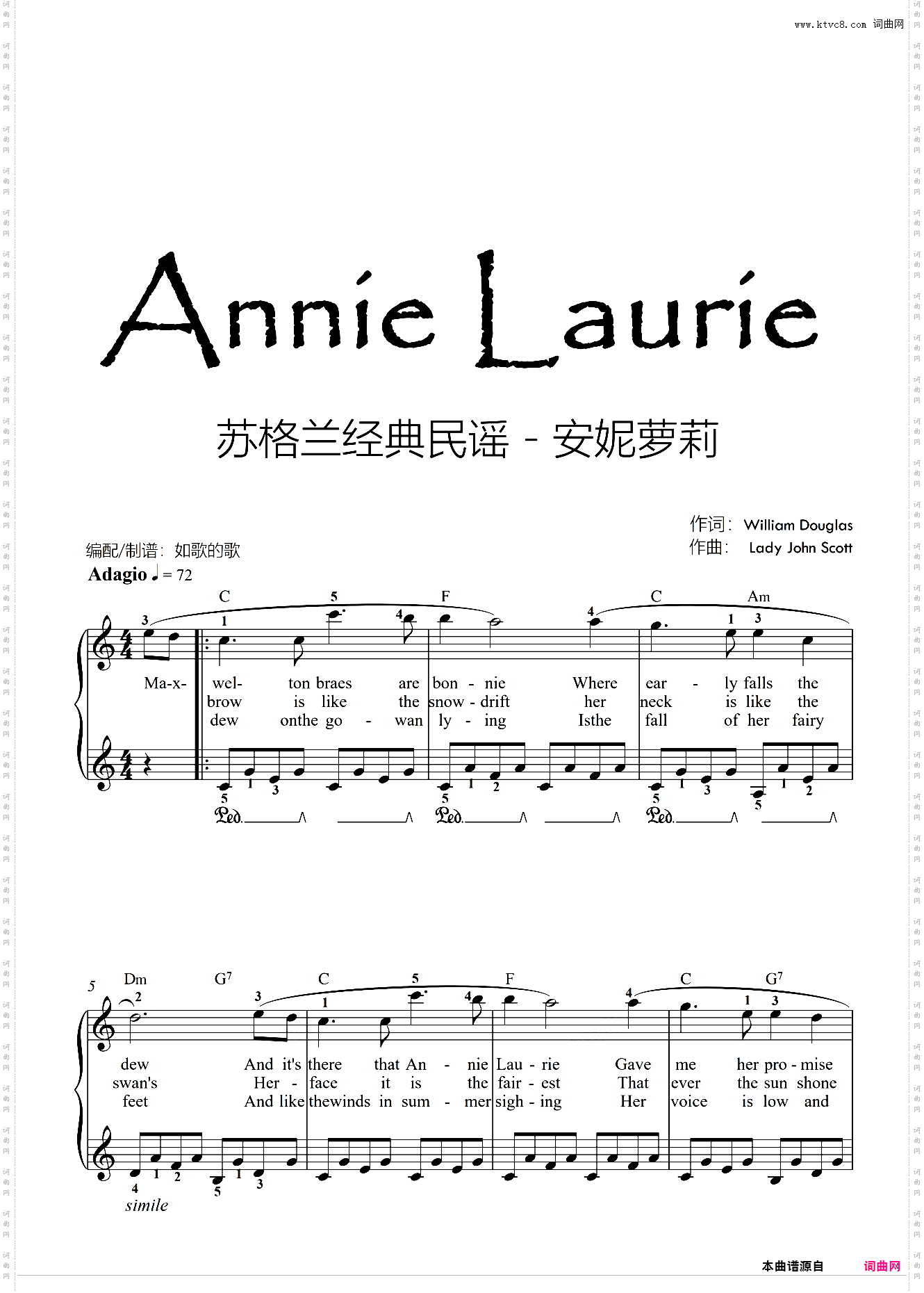 Annie Laurie简易好听经典苏格兰民谣指法歌词+功能