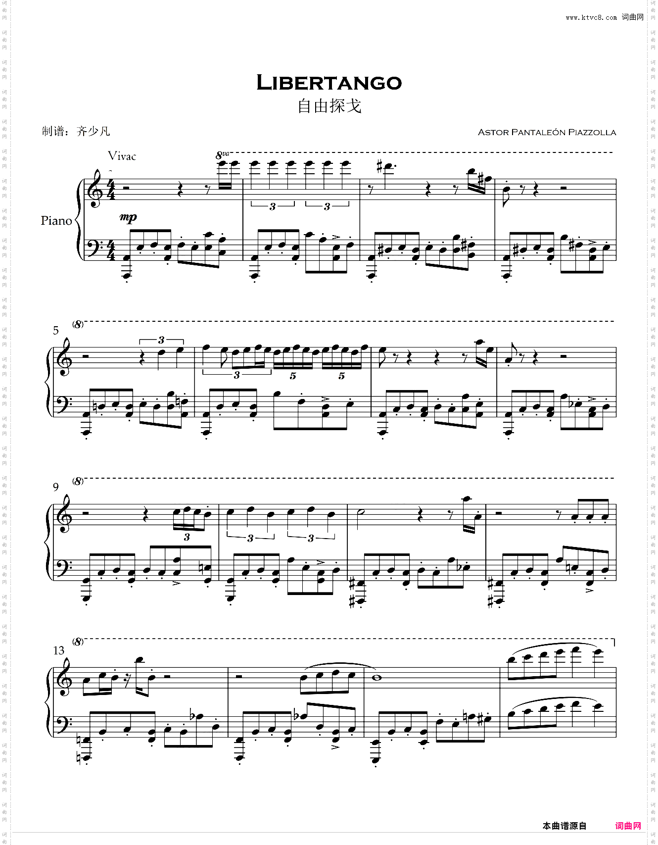 【即兴】自由探戈 Libertango