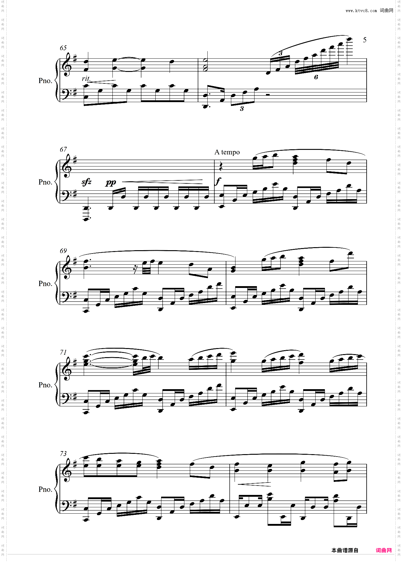【孤单又灿烂的神-鬼怪】Round and Round 插曲