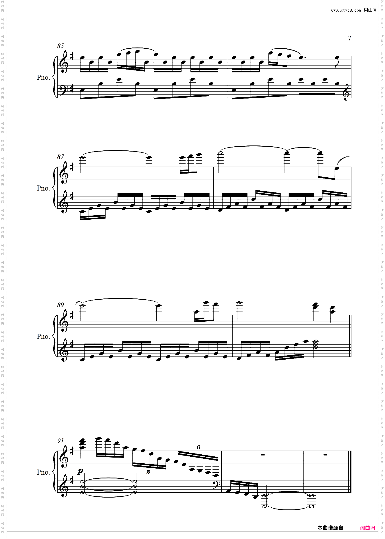 【孤单又灿烂的神-鬼怪】Round and Round 插曲