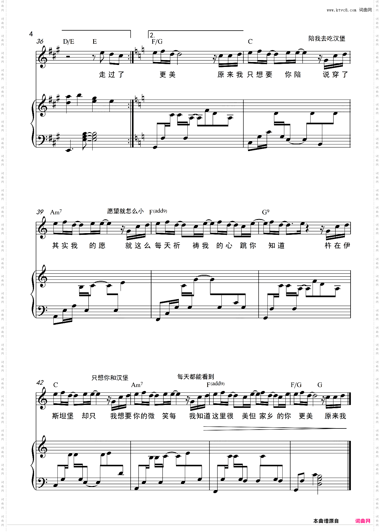 伊斯坦堡 - 周杰伦 弹唱谱