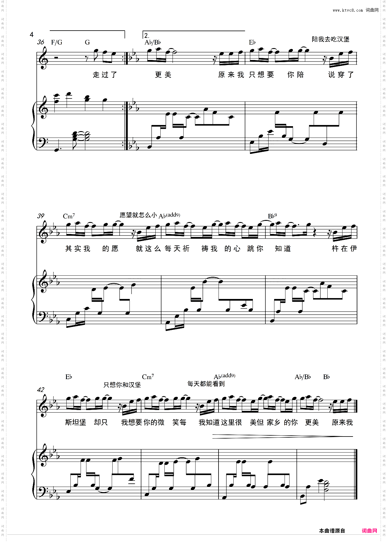 伊斯坦堡 - 周杰伦 弹唱版 女生调