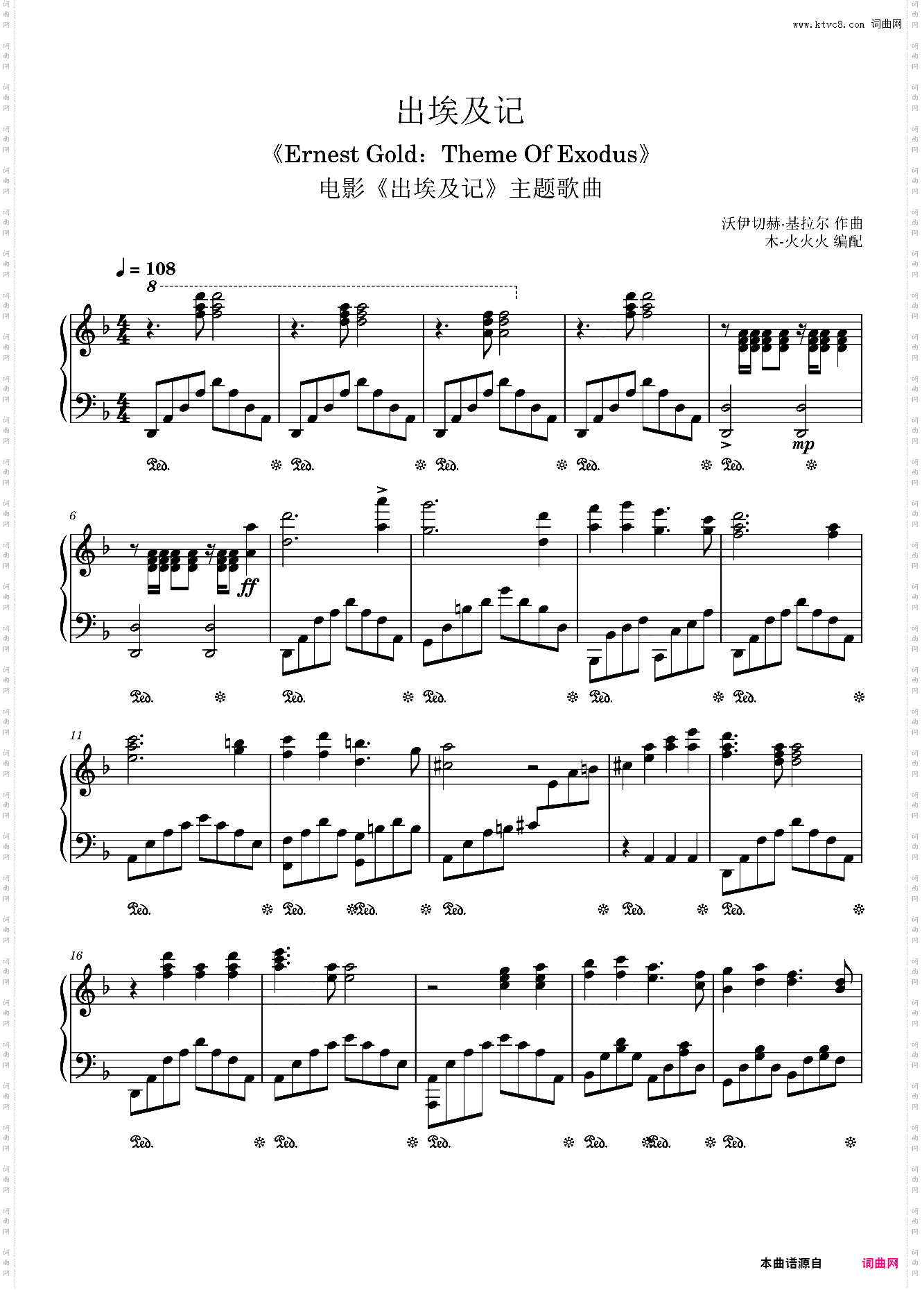 出埃及记简化版《Ernest Gold:Theme Of Exodus》