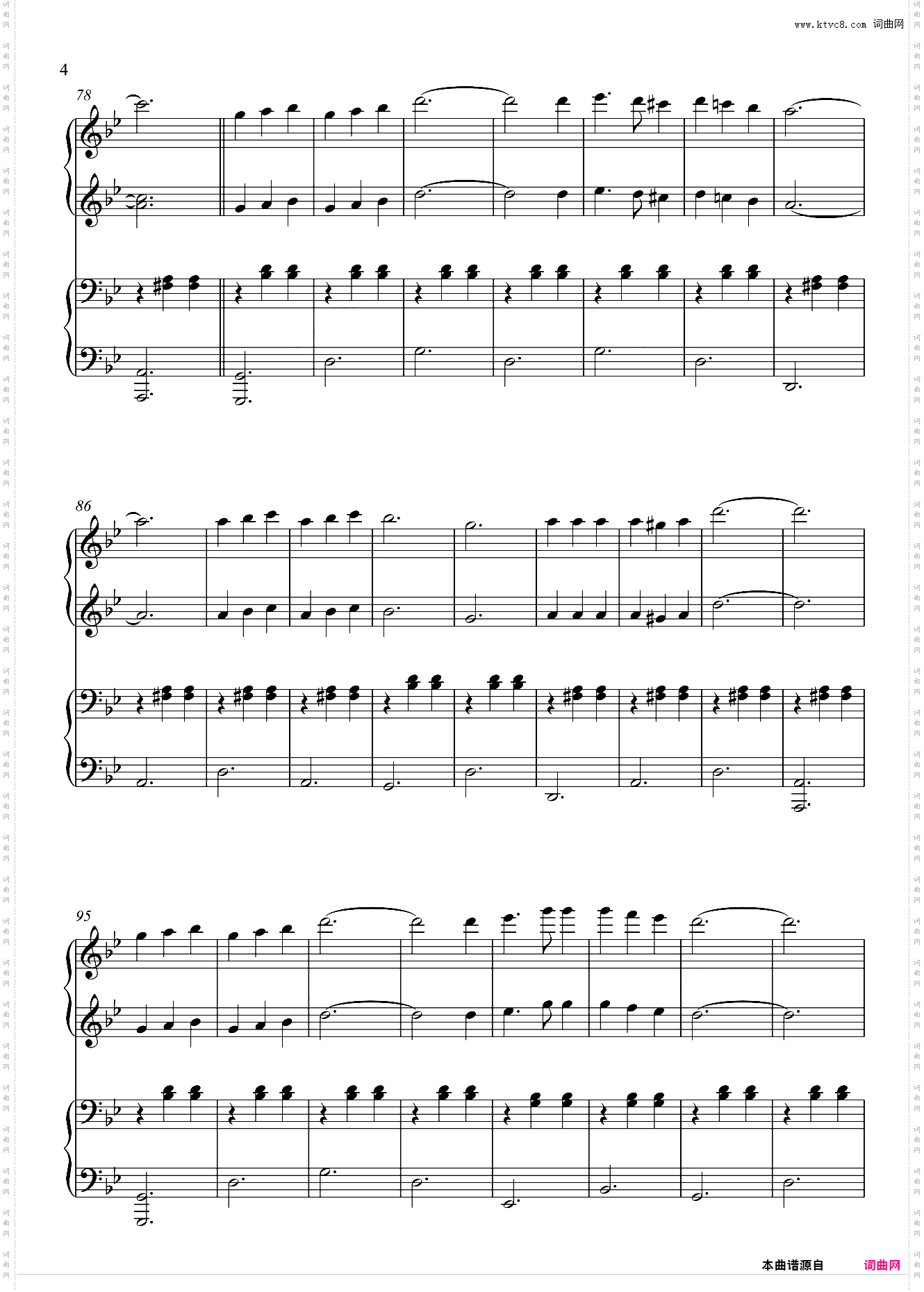 《Valse Pour Maman》- Alexandra Stréliski 四手联弹版