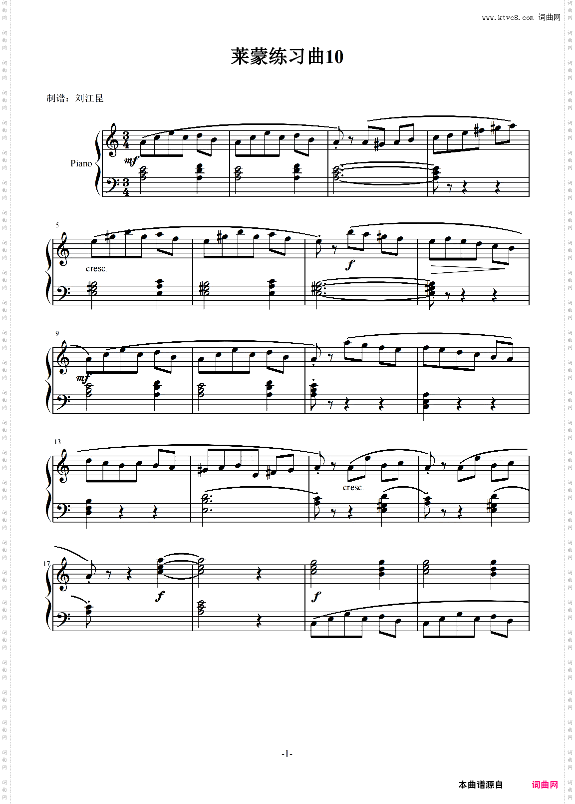 莱蒙练习曲10