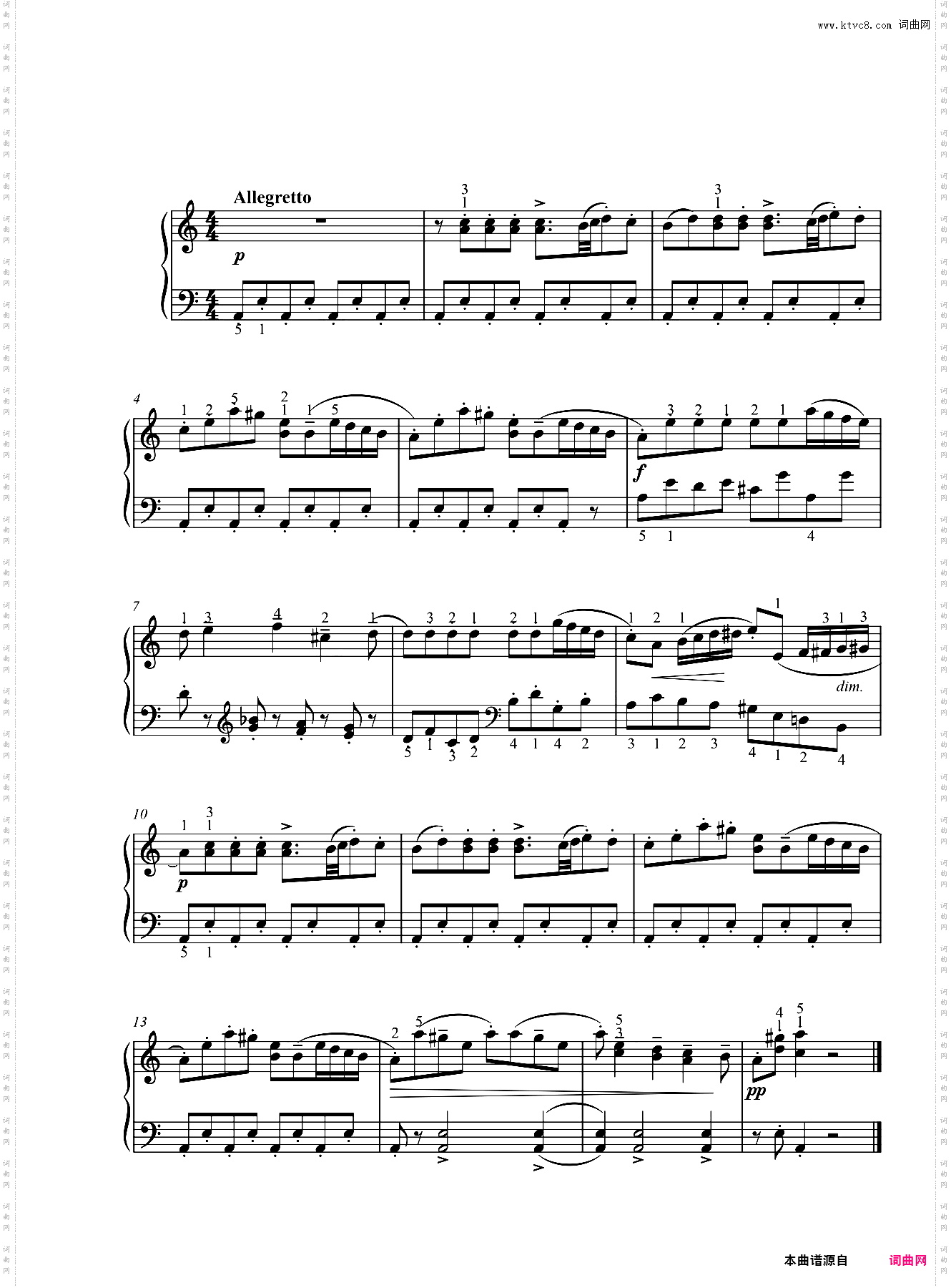 四小天鹅舞曲
