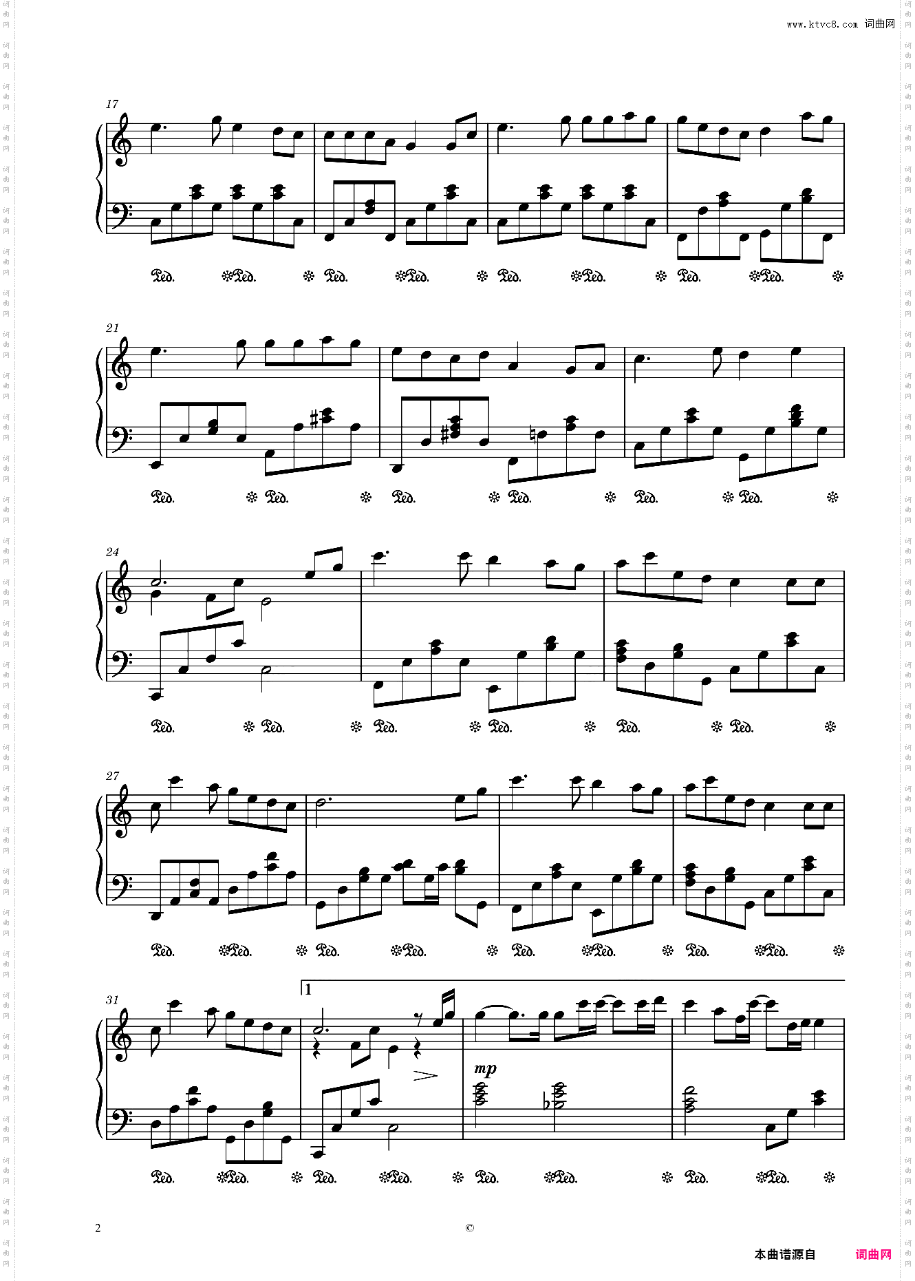 张韶涵-C调《隐形的翅膀》