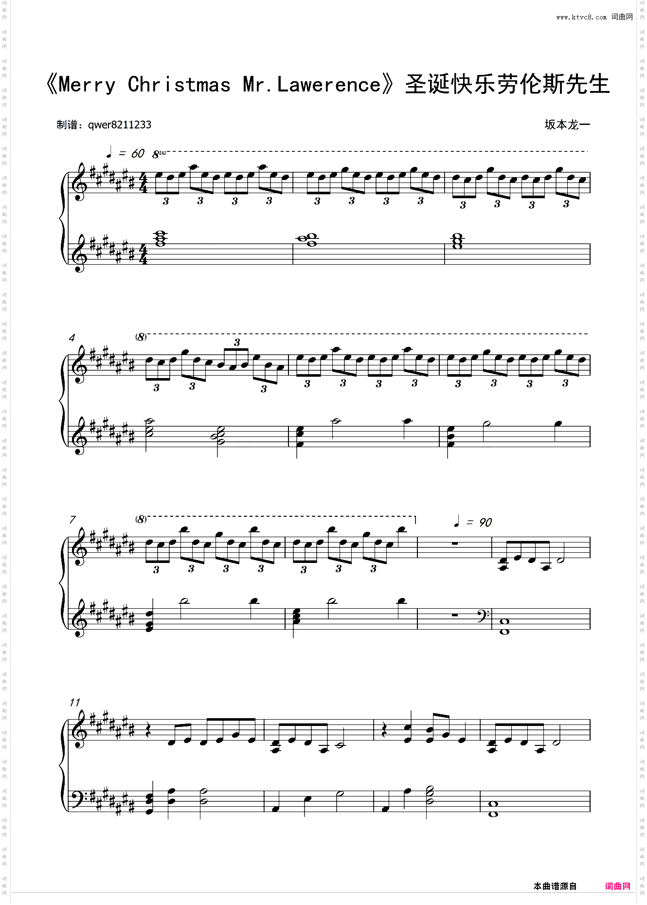 《Merry Christmas Mr· Lawrence》**快乐劳伦斯先生
