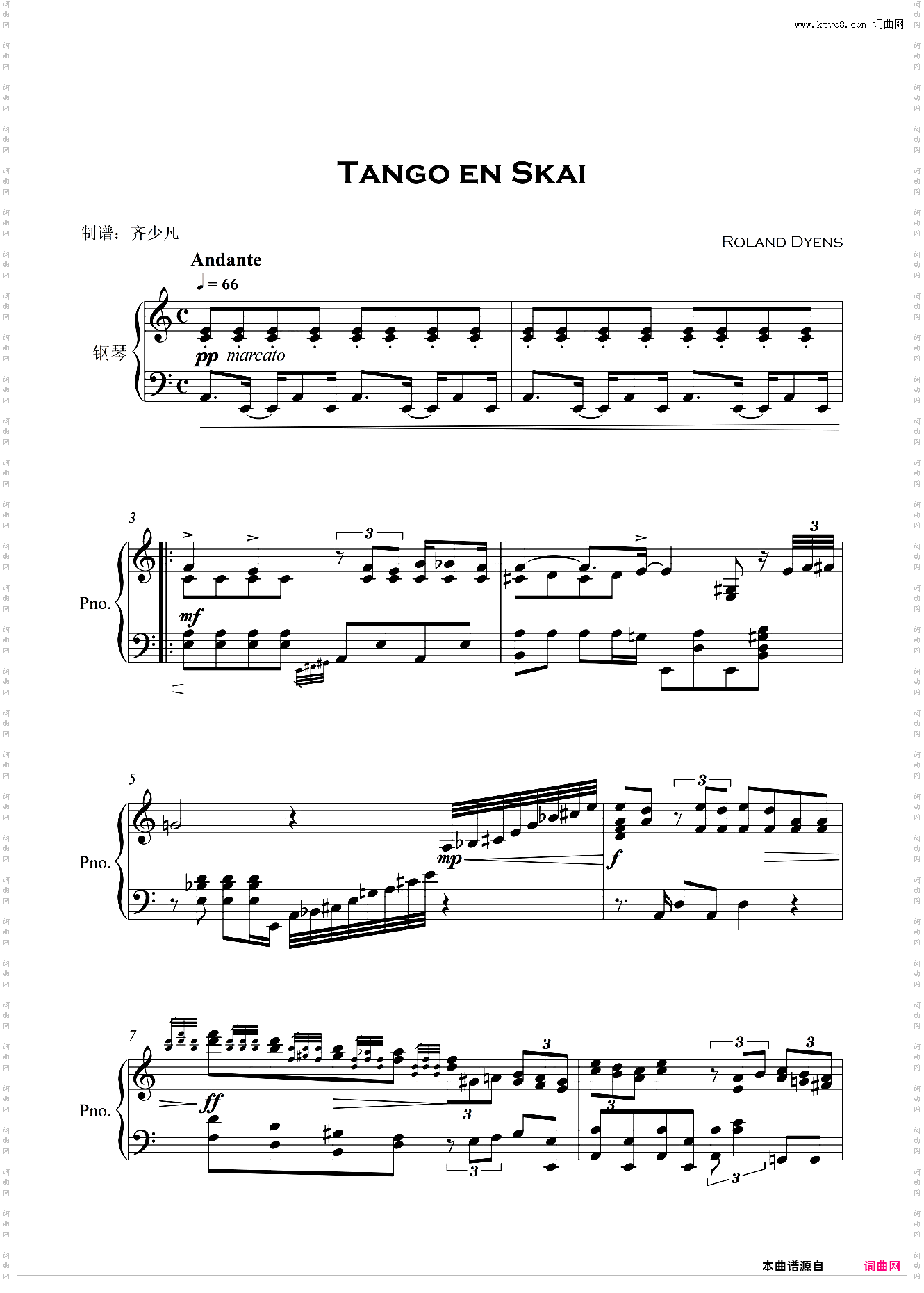 皮革探戈 Tango en Skai