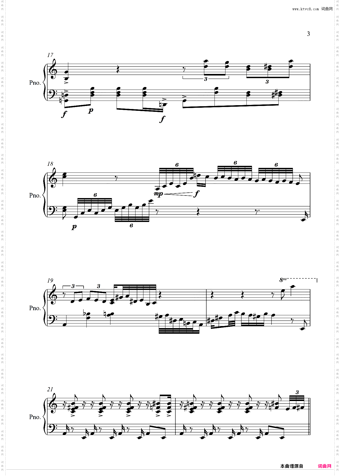 皮革探戈 Tango en Skai