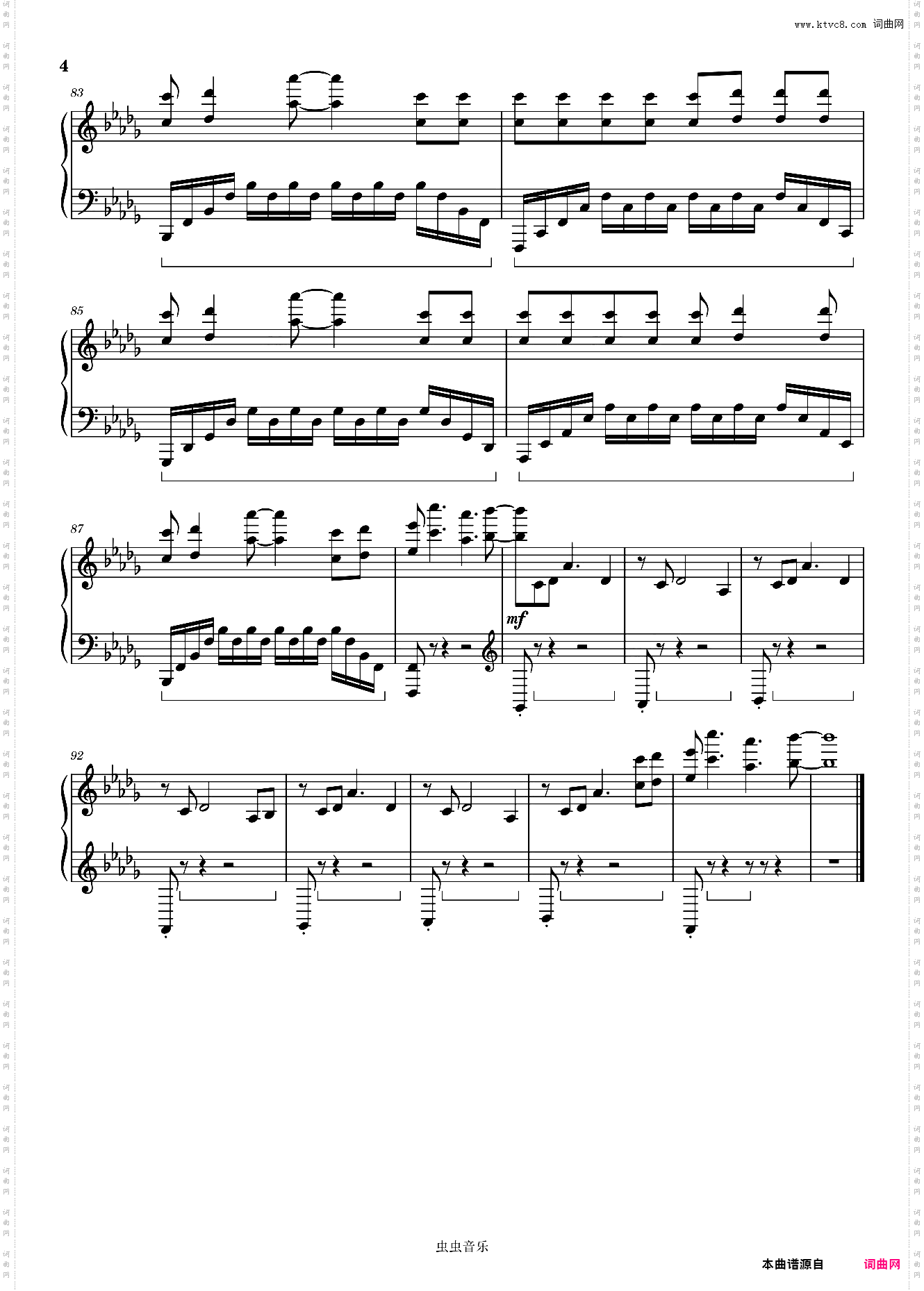 Stay高燃版